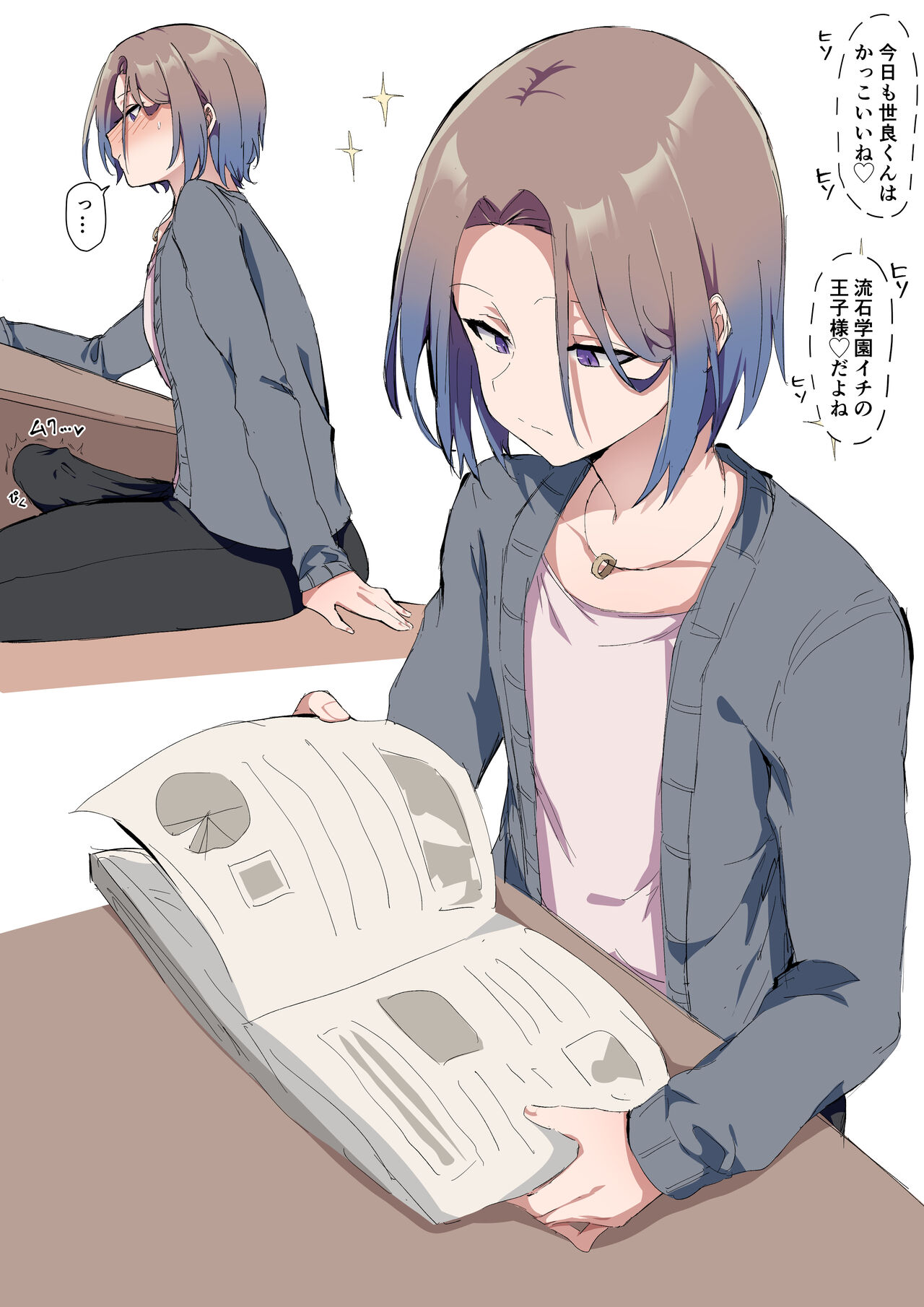 Sei ni Utoishounen ga Onaniizuke ni Naru made - Page 22