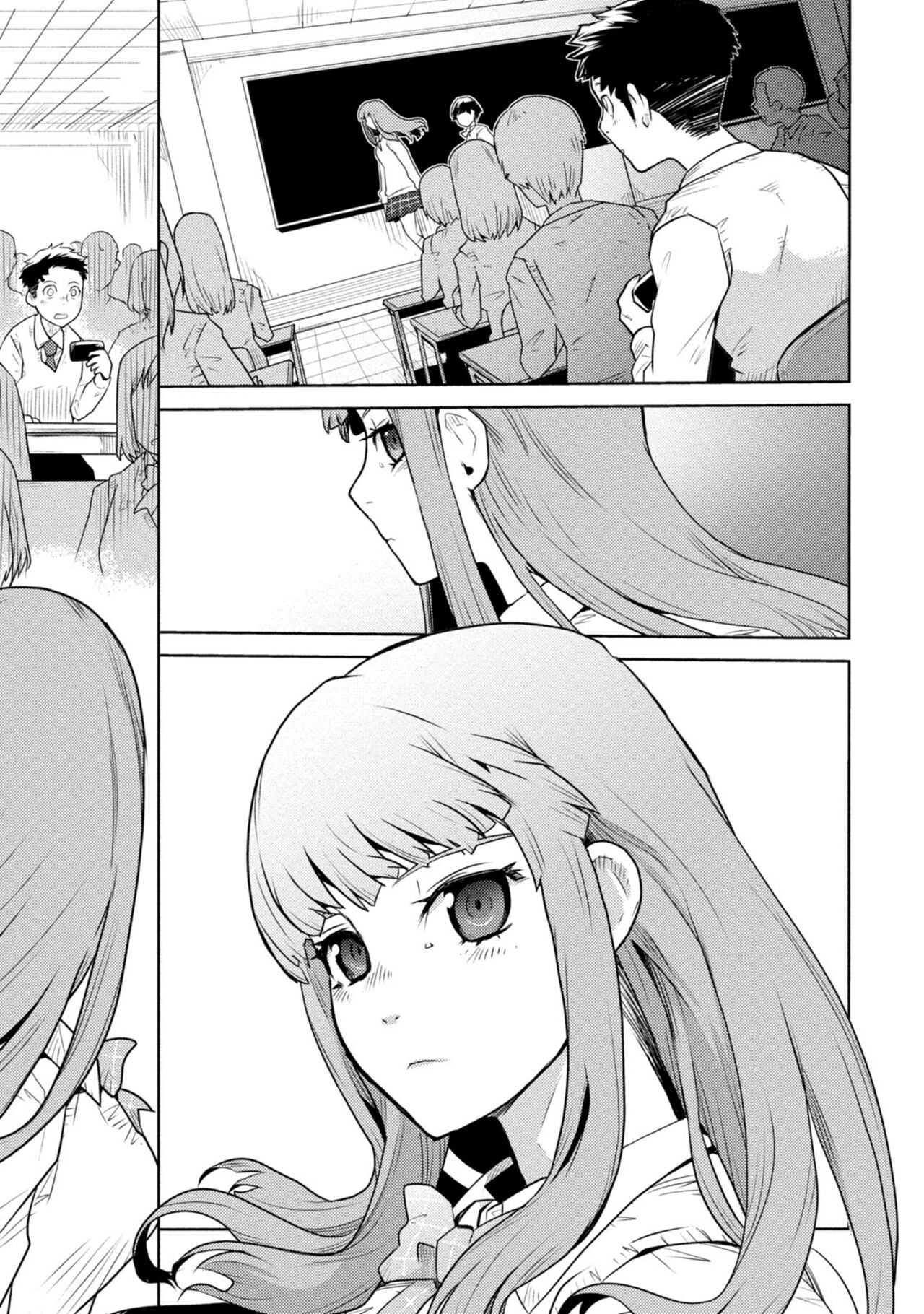 Houkago Shoujo Bout Vol. 1-3 + Bangai - Page 12