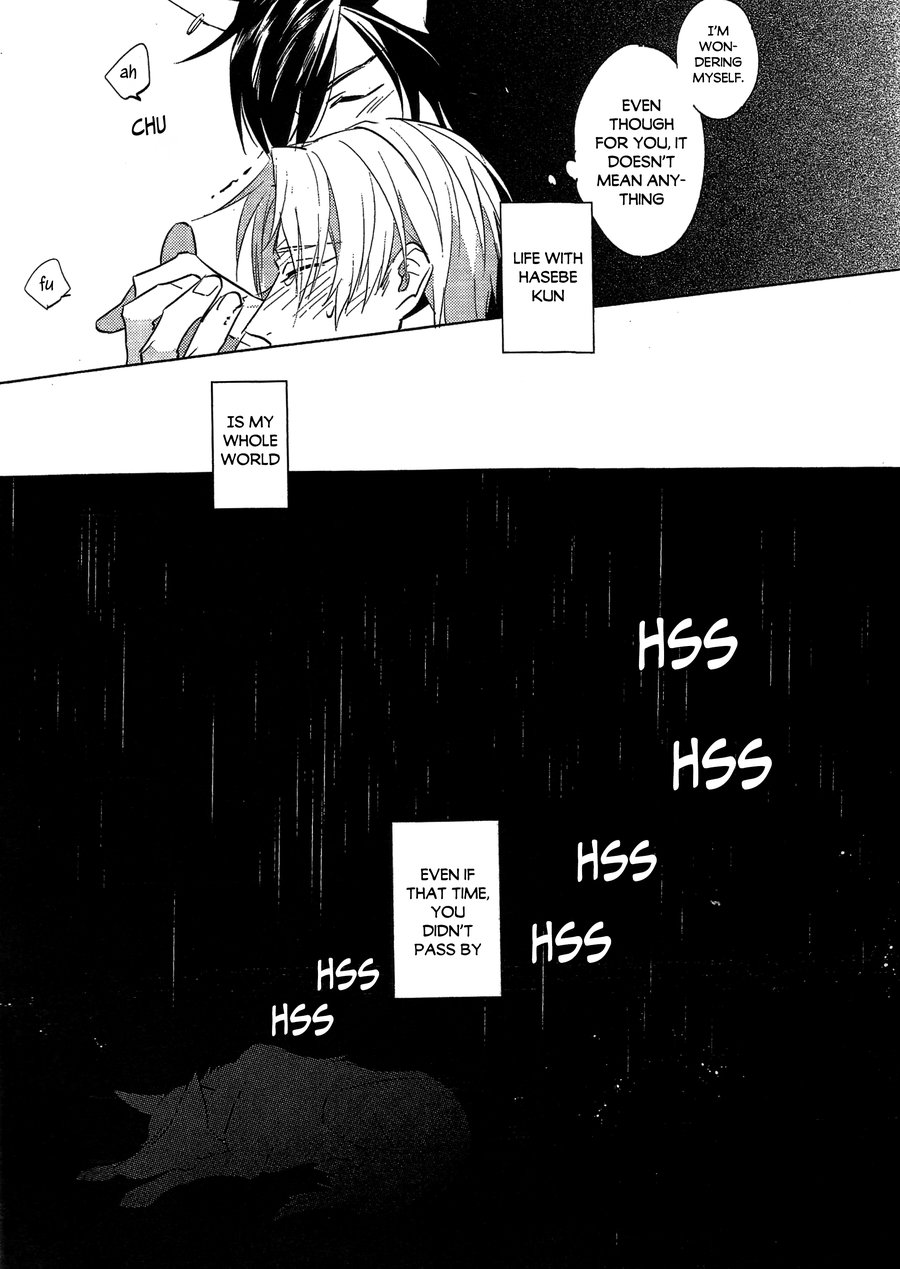 Ookami no Iru Seikatsu. | Life with a dog - Page 14