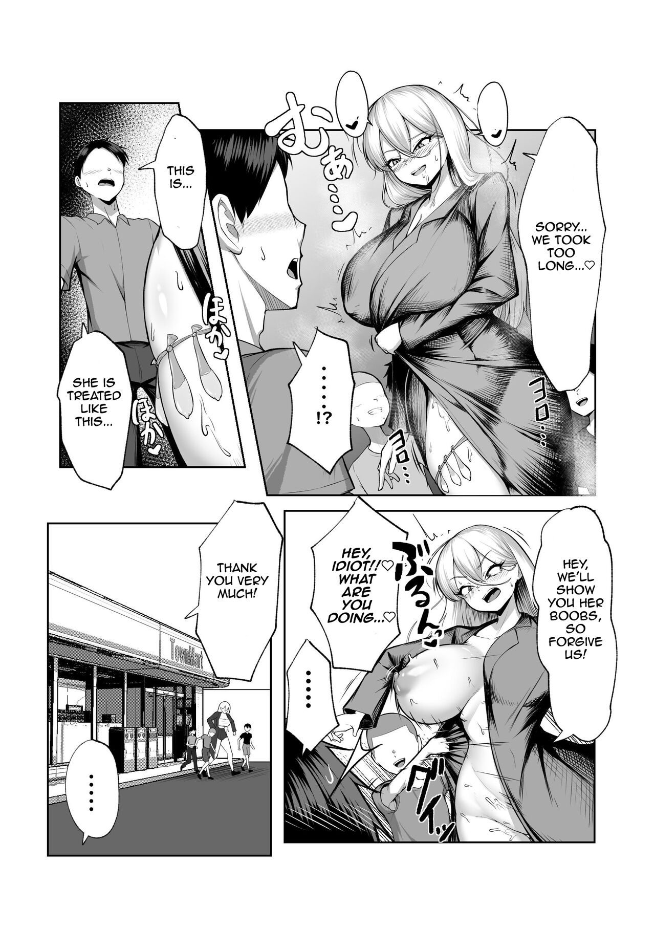 Saikyou no Onna Banchou ga Konna Erogaki-domo ni Makeru Wakenai! | The strongest female gang leader would never lose to perverted brats! - Page 19