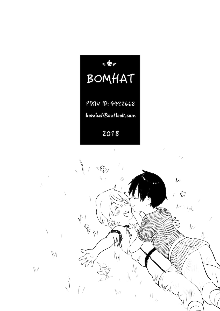 Bomhat Kirito x Eugeo - Page 15