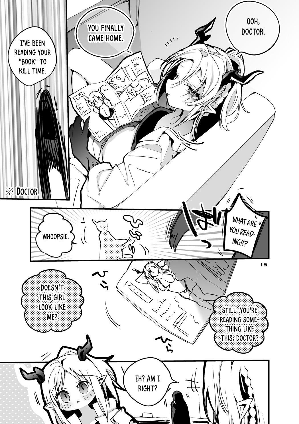 Hakobune x Ero x Matome Hon 3 - Page 17
