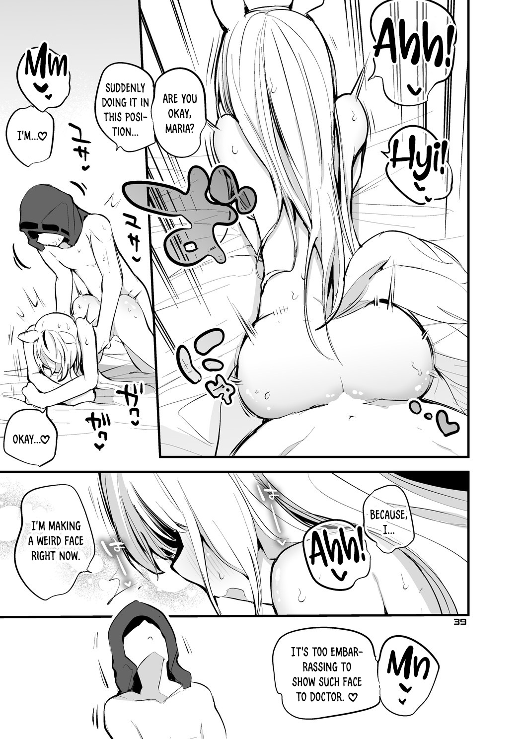 Hakobune x Ero x Matome Hon 3 - Page 41