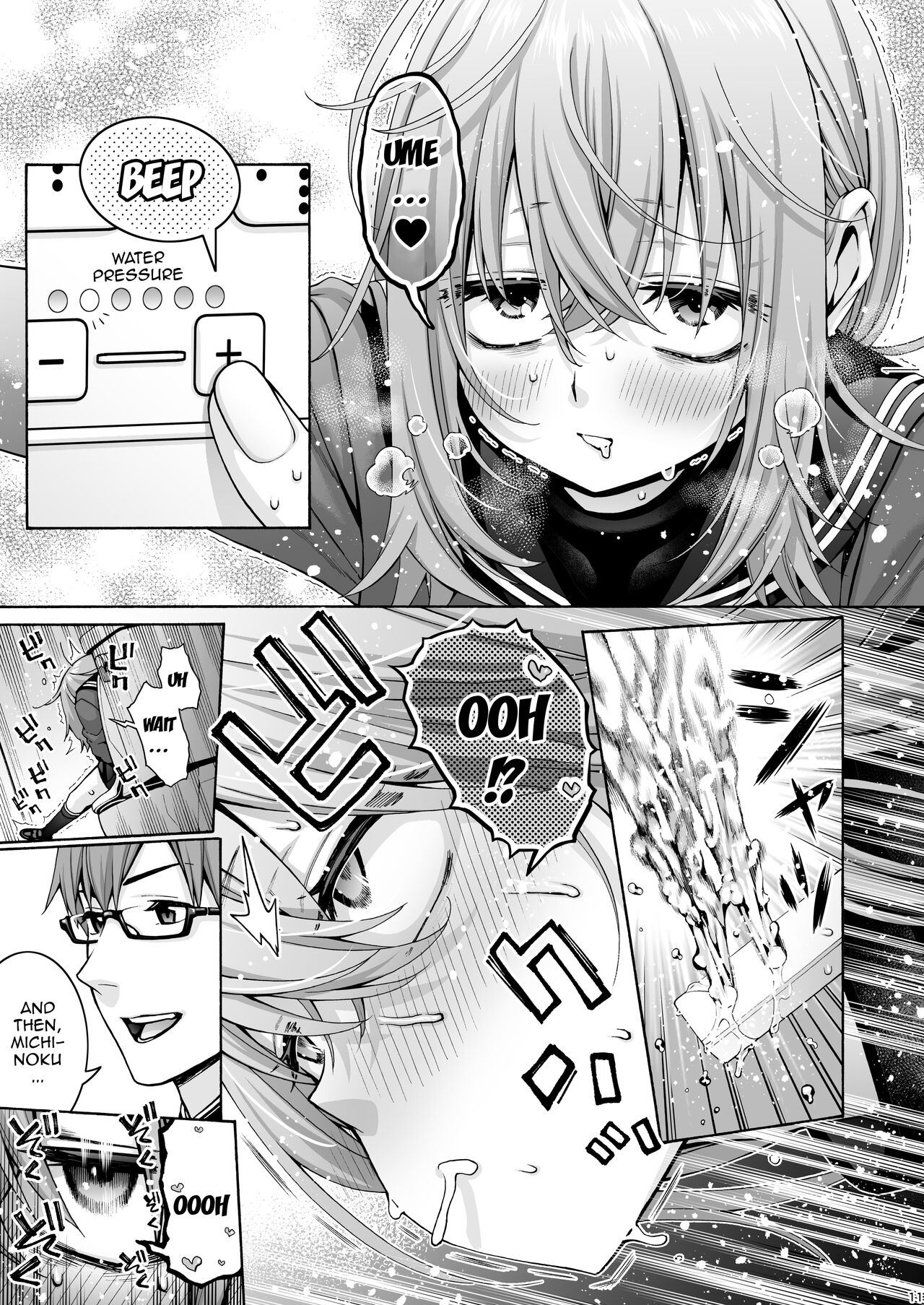 Kurimaro - Page 11