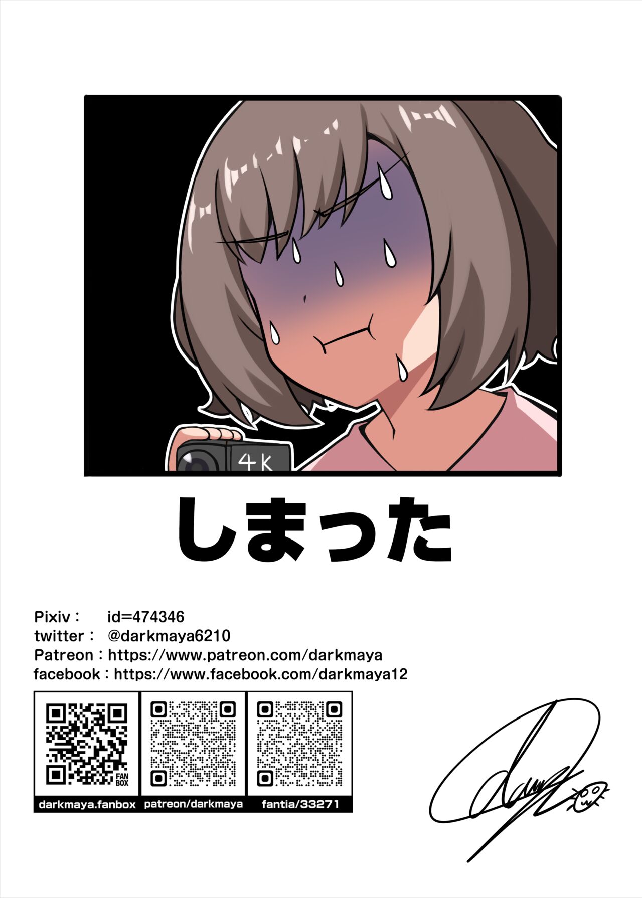 Majo to Kohitsuji Ch. 3 - Page 49