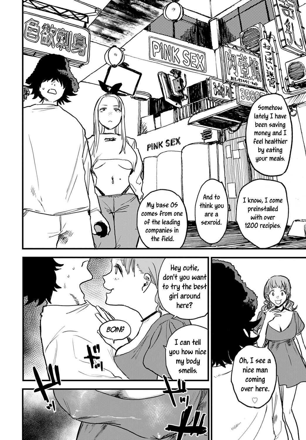 Better than Sex - Page 28