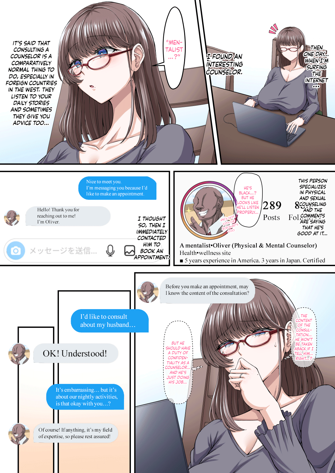 Page 9 of [X∞MODEL (Nishiki Ai)] Black Fall -Kuro ni Ochita Tsuma- | Black Fall -The Housewife Falls To Darkness- [English] {Doujins.com} [Digital]
