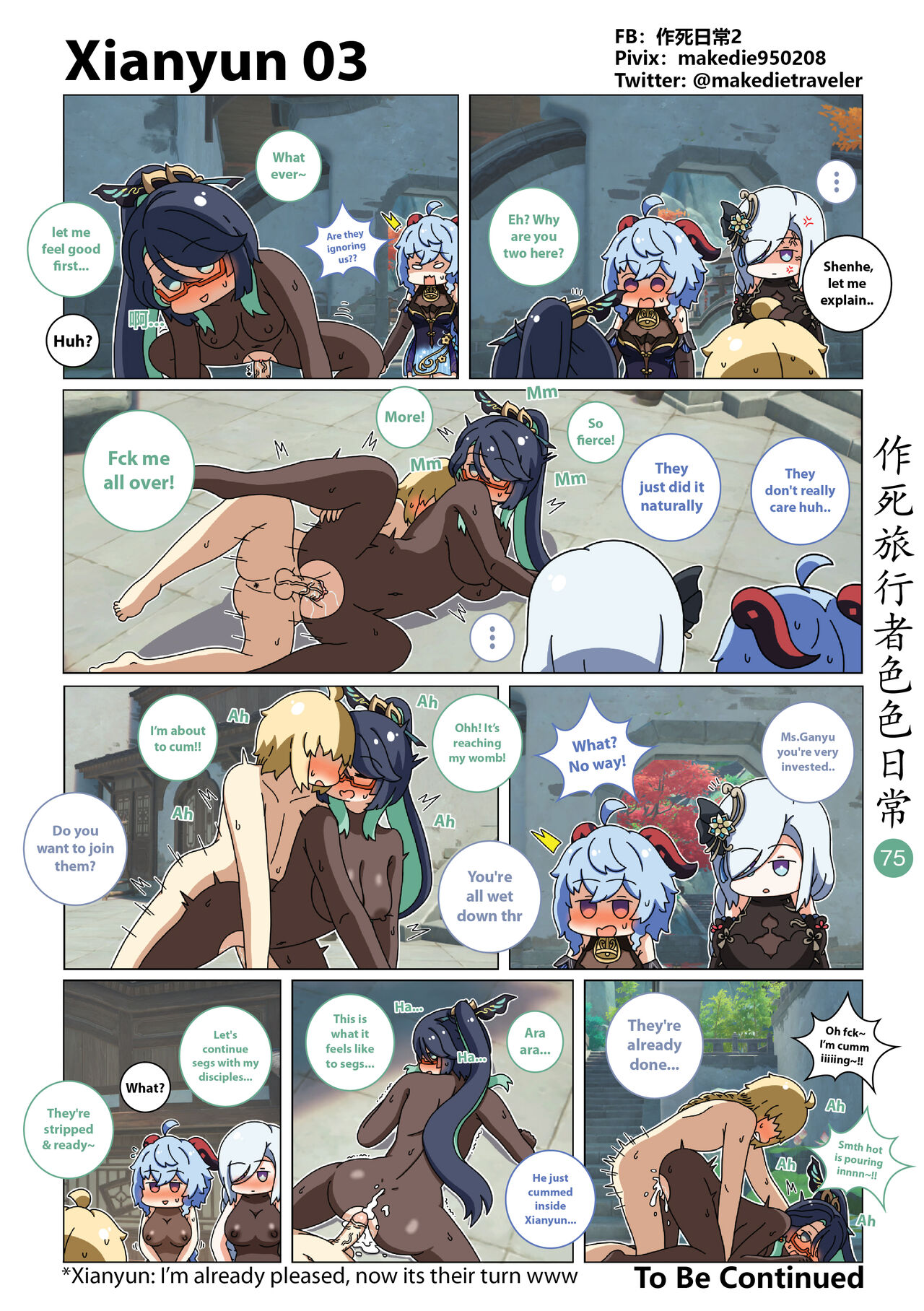Make Die Traveler Lewd Daily - Page 75