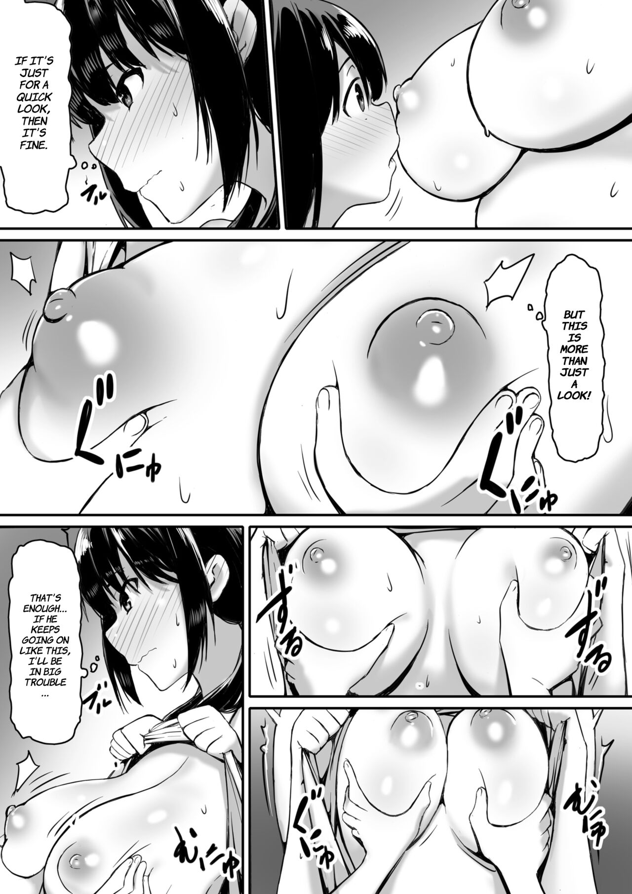 Watashi wa Kakerareteru kara... | I've been hypnotized, so... - Page 15