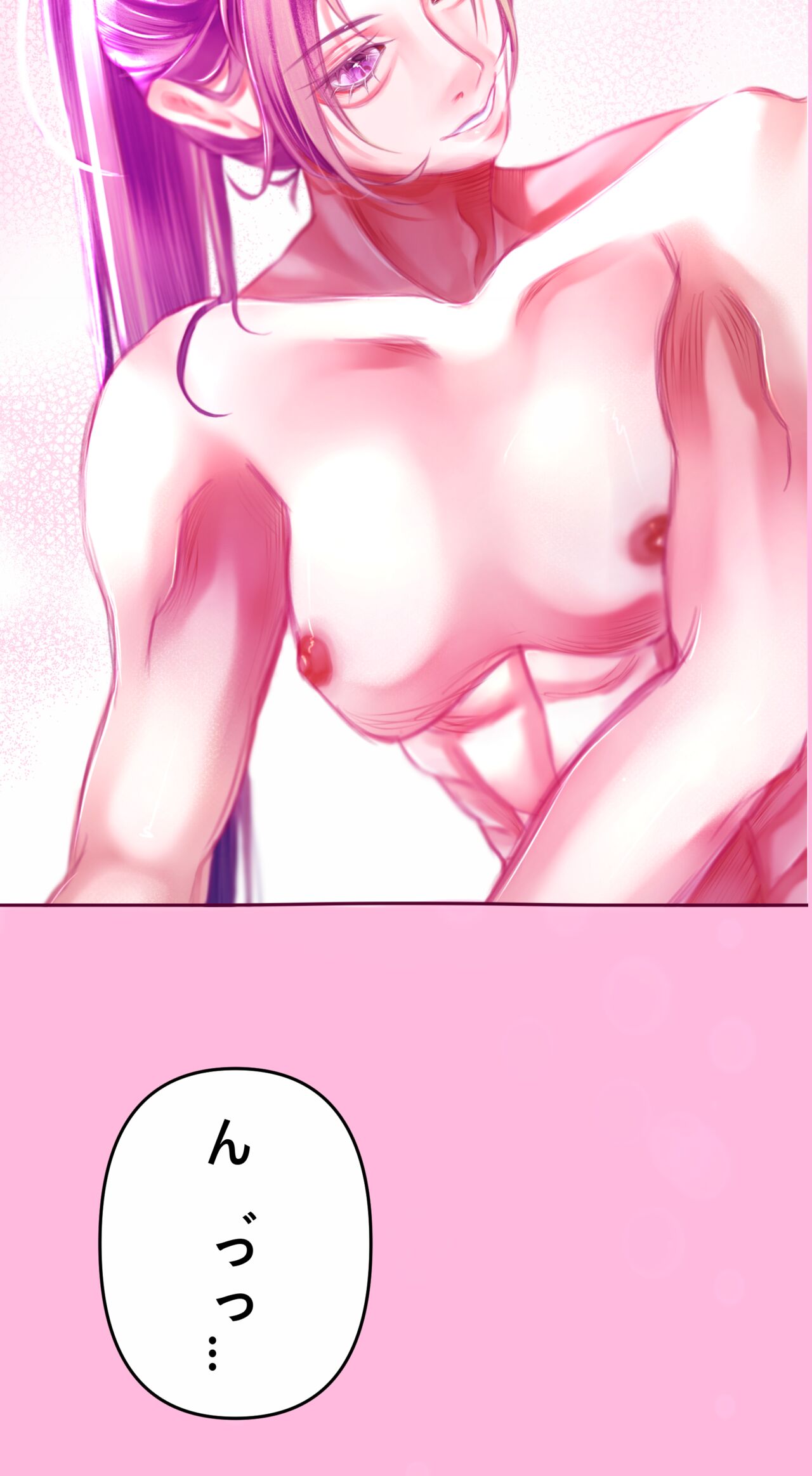 夏とビーチ - Page 40