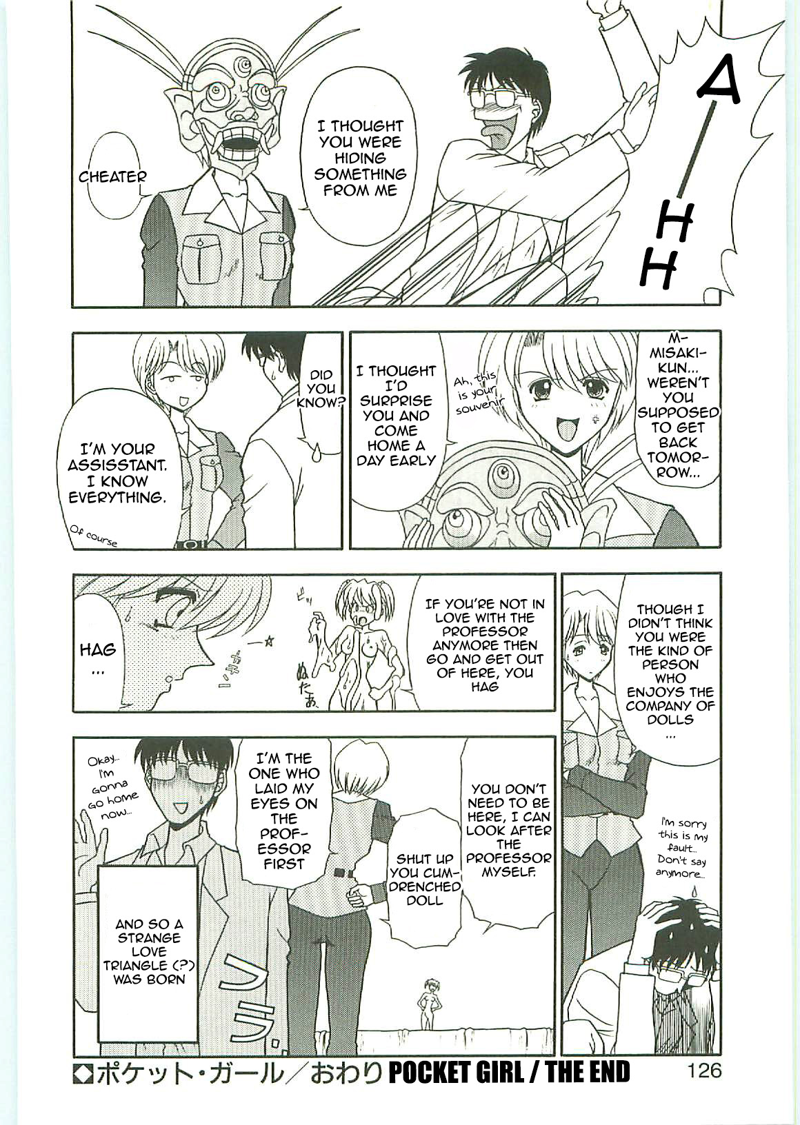 Pocket Girl - Page 17