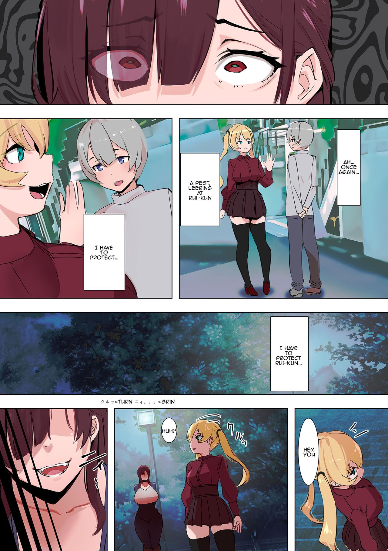 Mamotte Agetai Sonzai | A Being I Want to Protect - Page 15