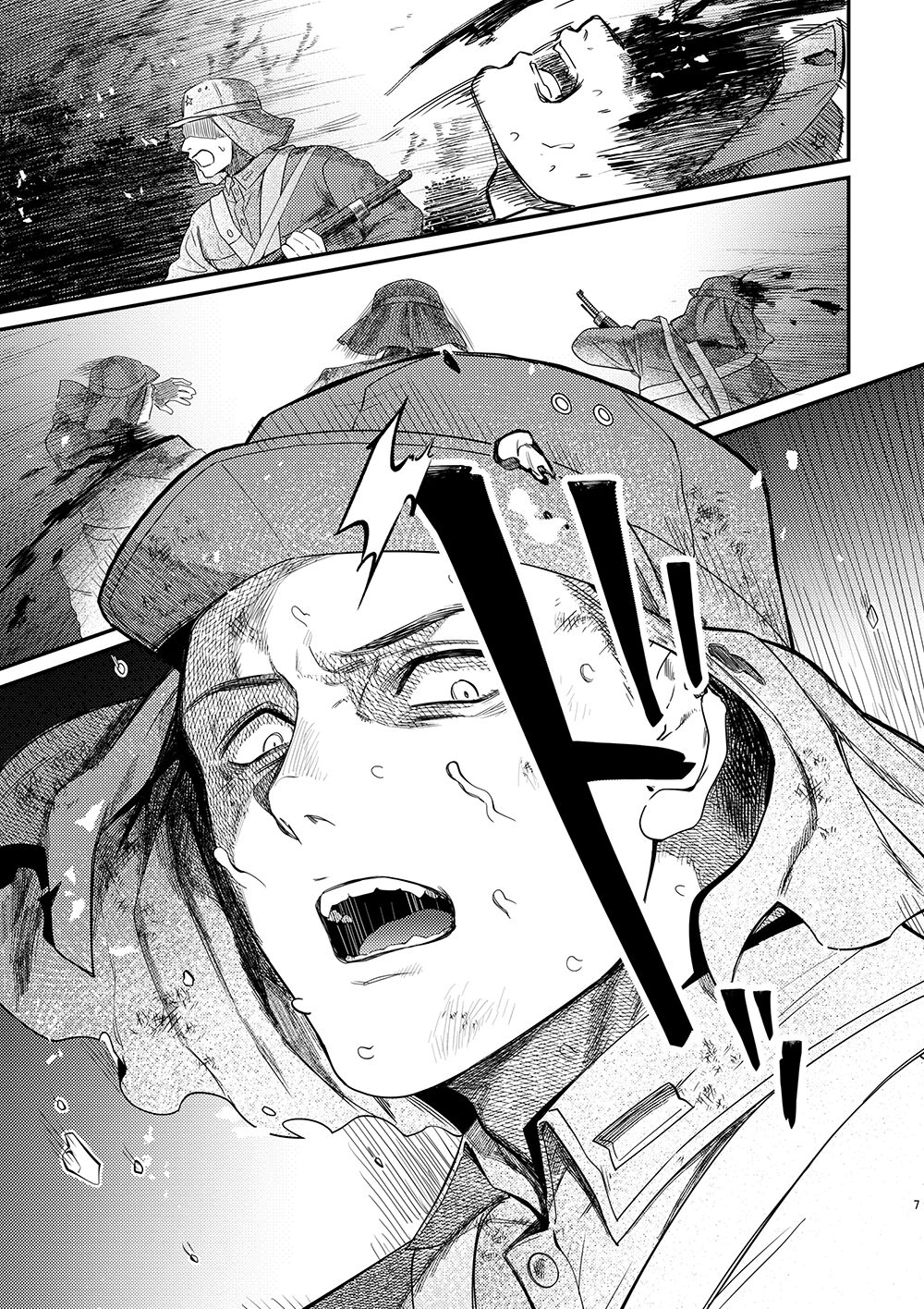 Hakuen to Kokuen - Page 5