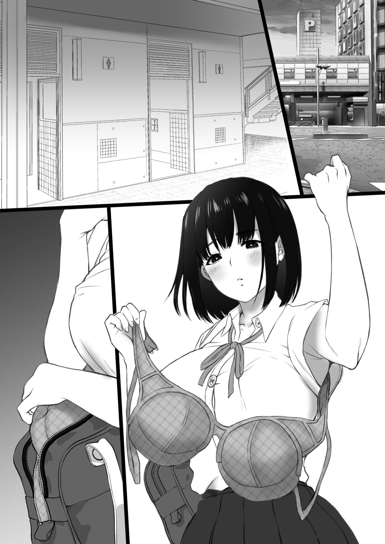雨上がりの路地裏で出会ったキミ - Page 29