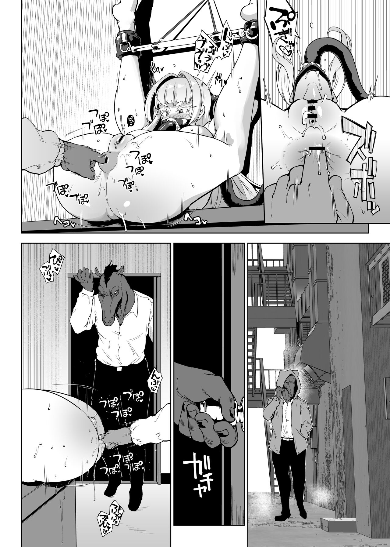 JK Taimabu Season 3 - Page 13