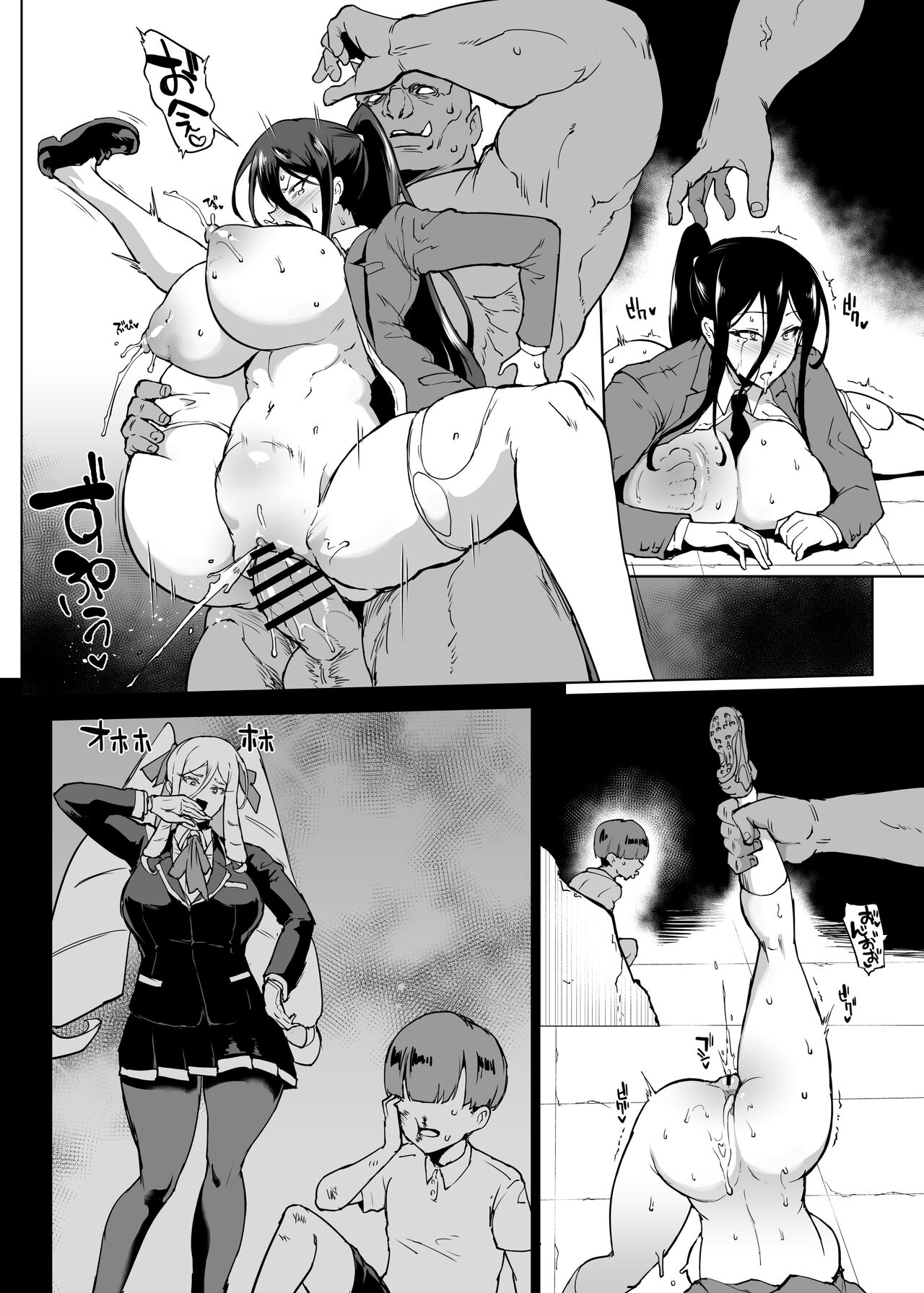 JK Taimabu Season 3 - Page 67