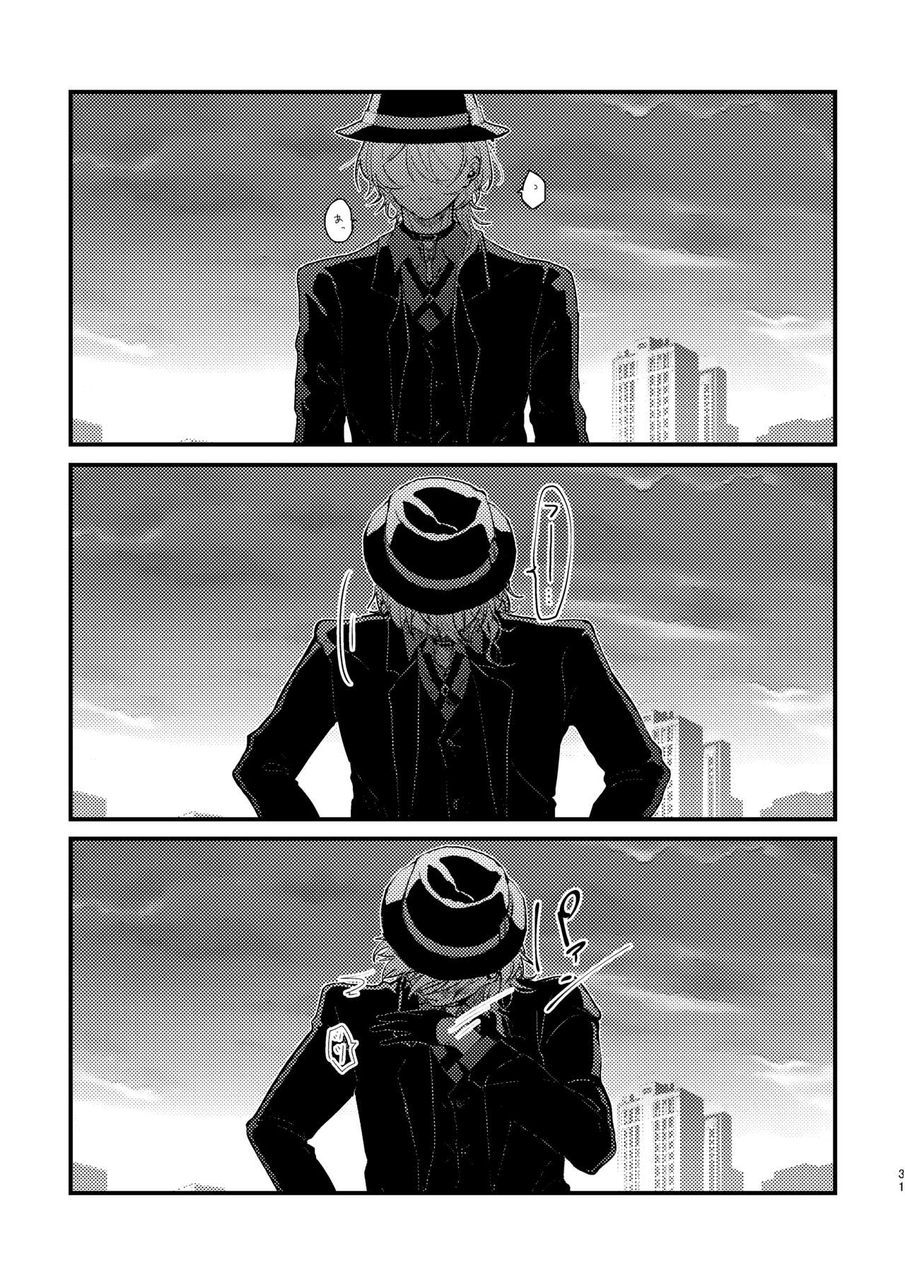 Give you an applause. - Page 30