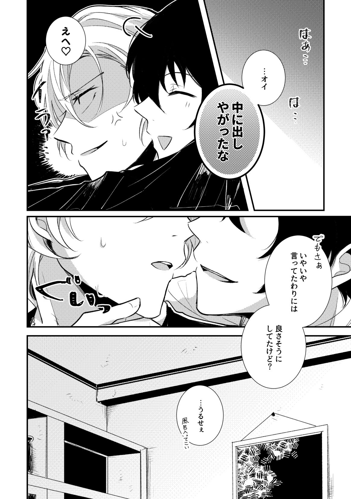 D-40 - Page 21
