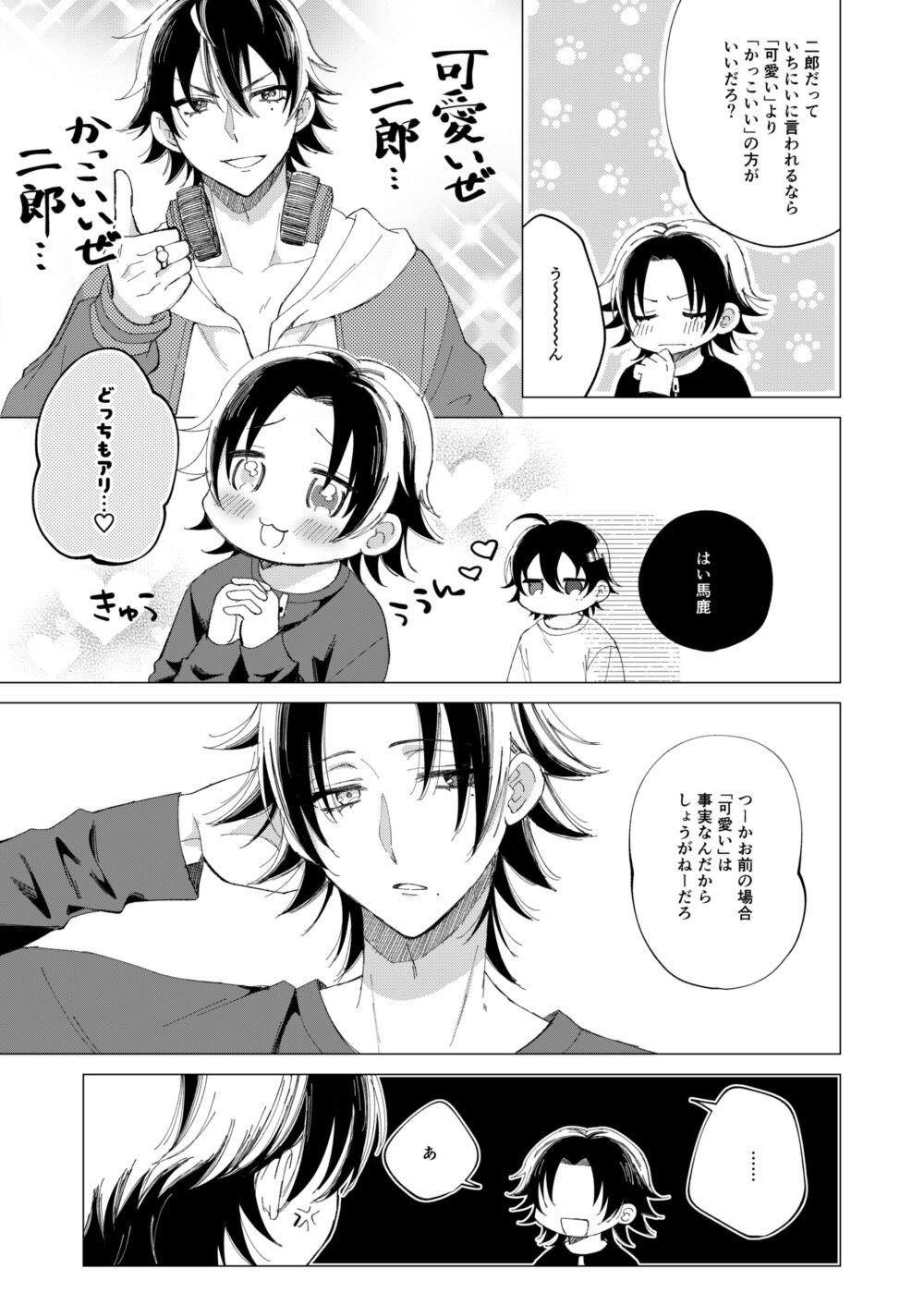Preview page 4