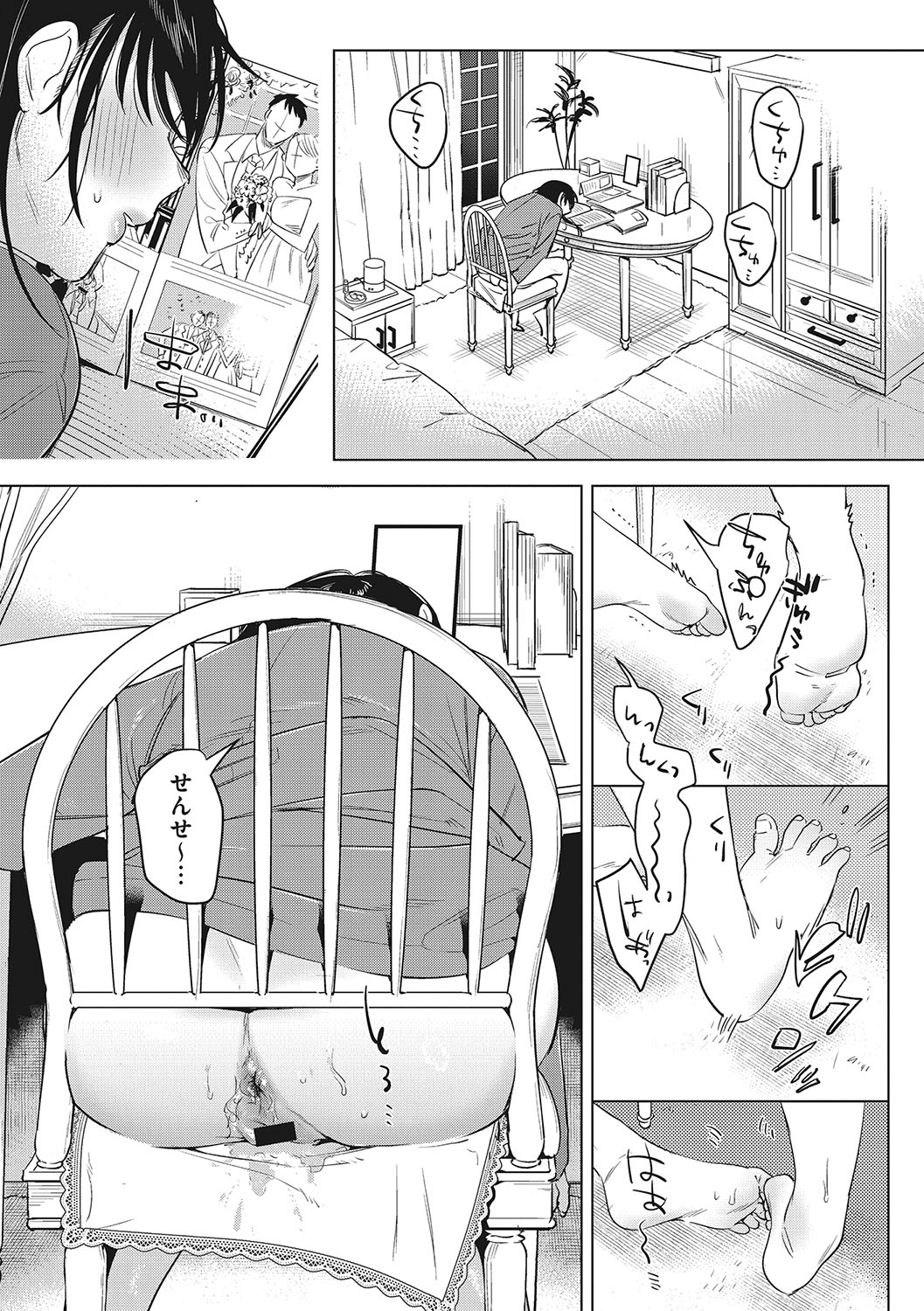 Junai Iseikouyuu - Page 102