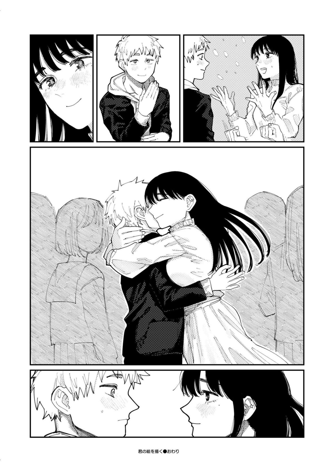 Comic Kaien VOL.14 - Page 262