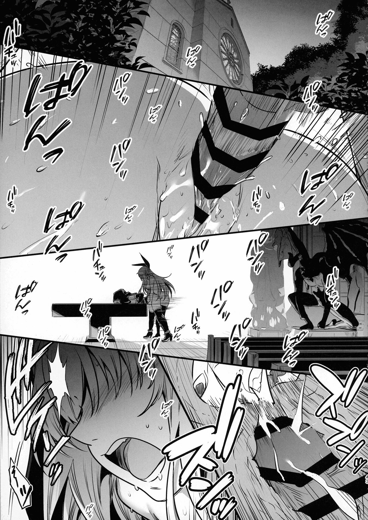 Boukensha-chan to Ecchi na Bouken 3 - Page 42