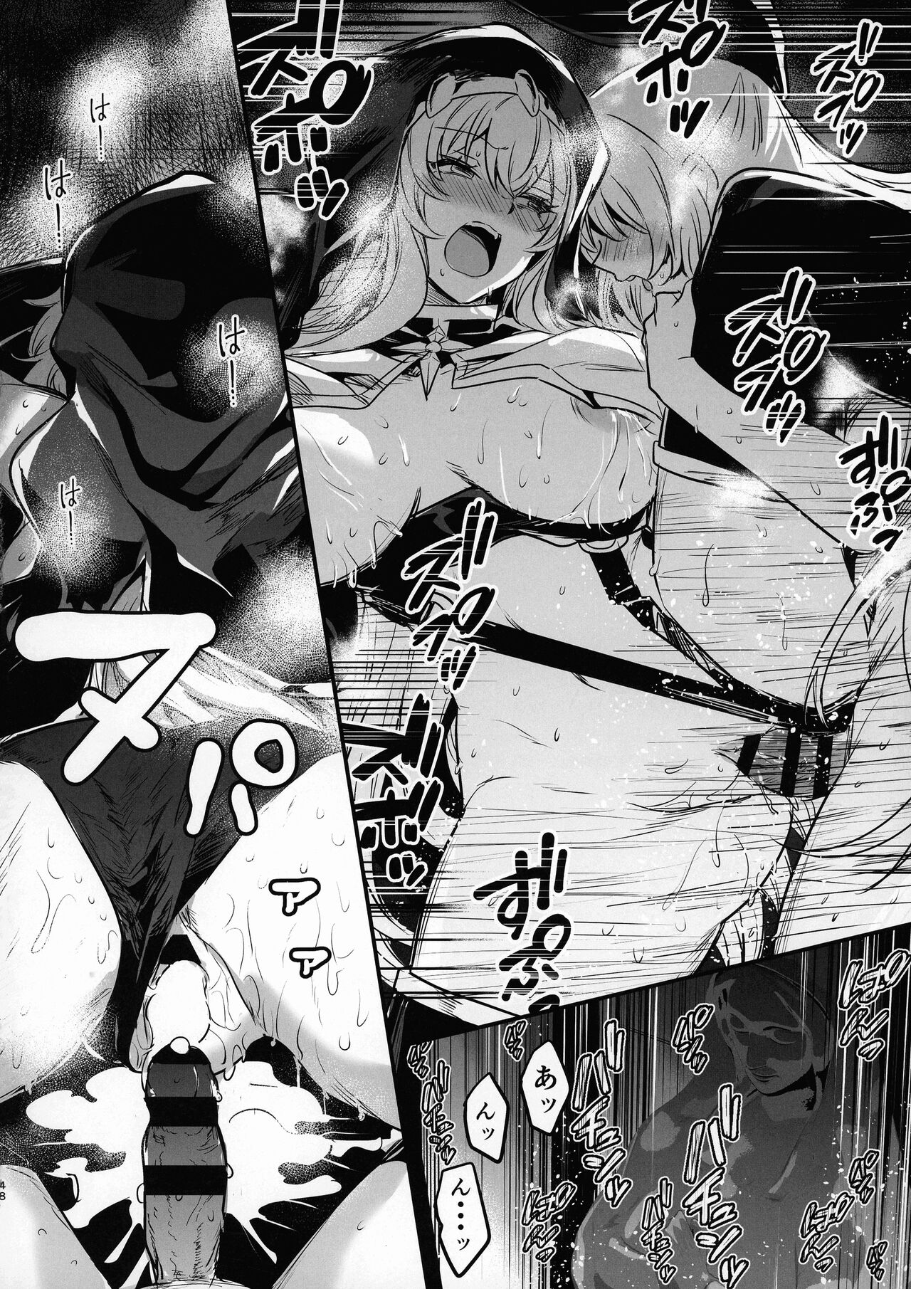 Boukensha-chan to Ecchi na Bouken 3 - Page 47