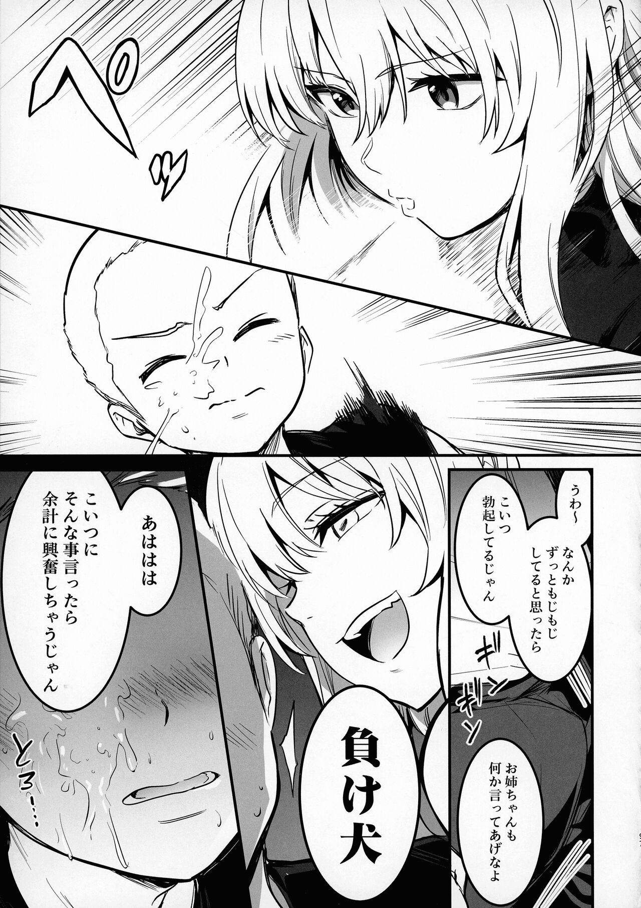 Boukensha-chan to Ecchi na Bouken 3 - Page 96