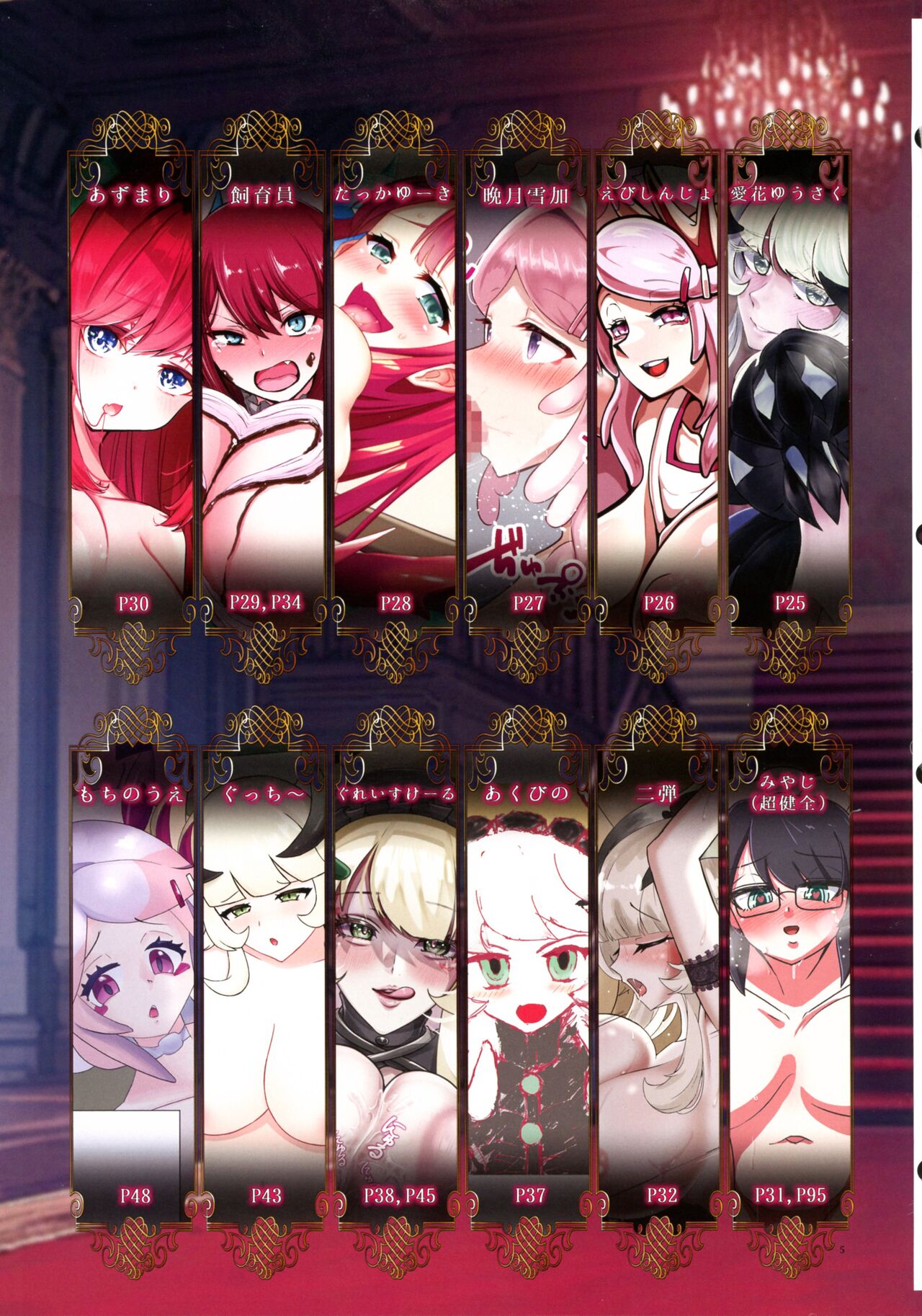 Preview page 4