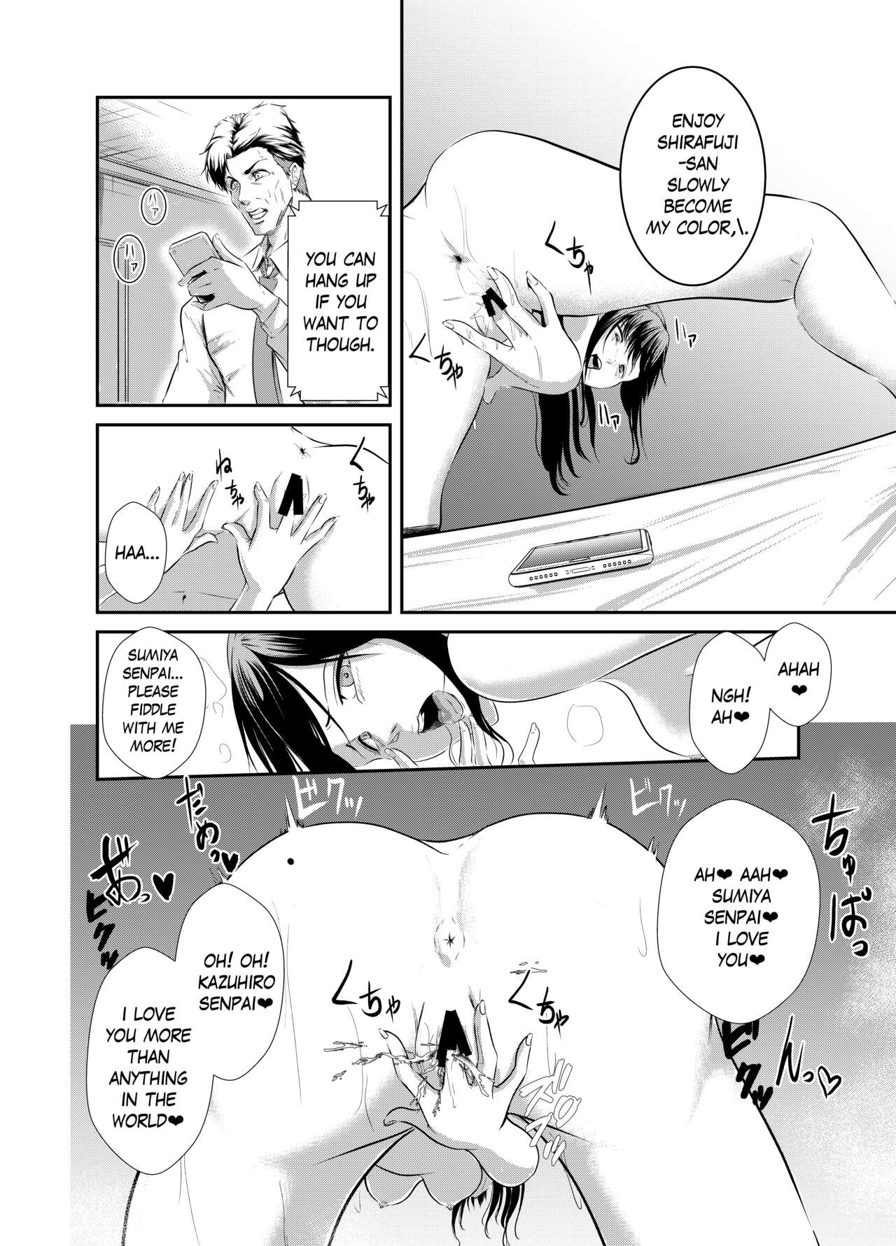 Bokuiro ni Someru | Become My Color - Page 24
