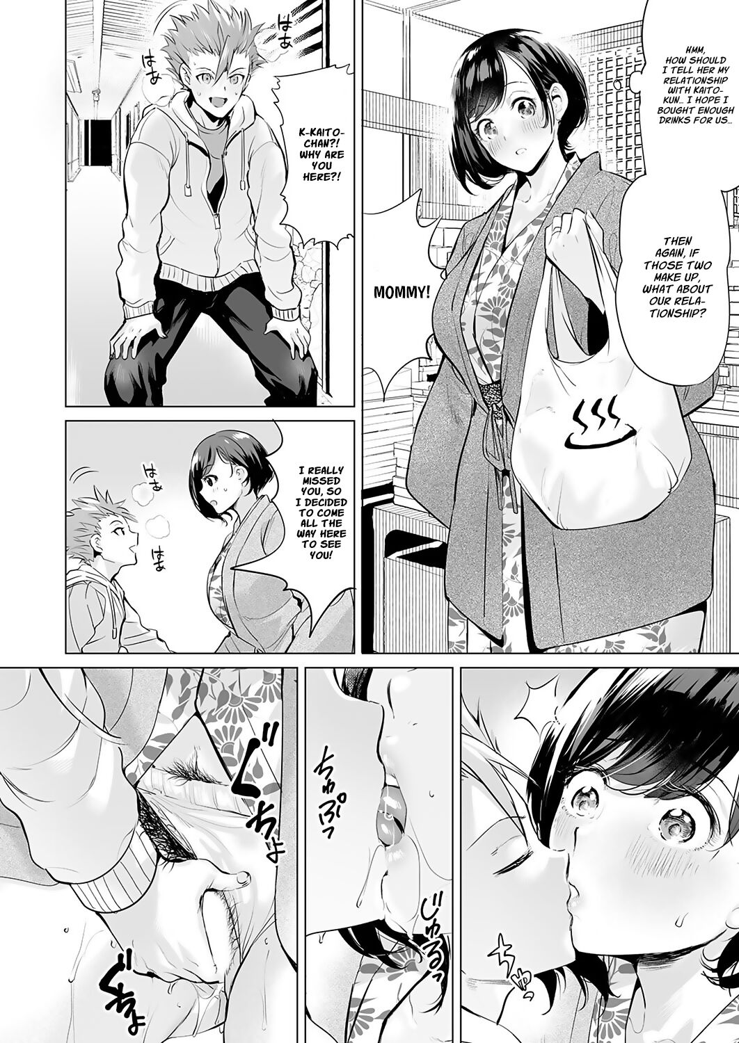 Ijime Bokumetsu Swapping - Page 71