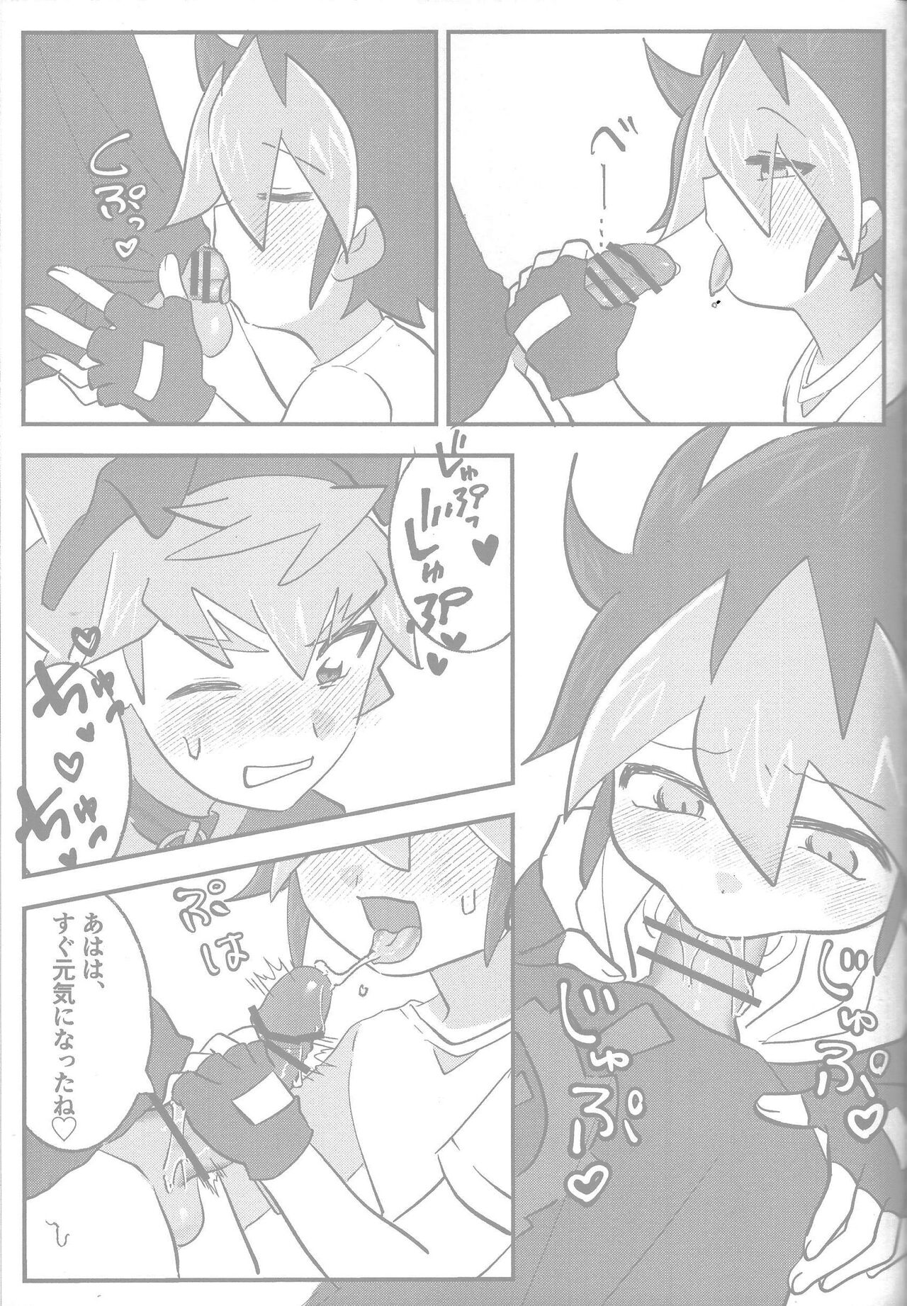 Tokeau boku-ra no ♡♡♡ - Page 47