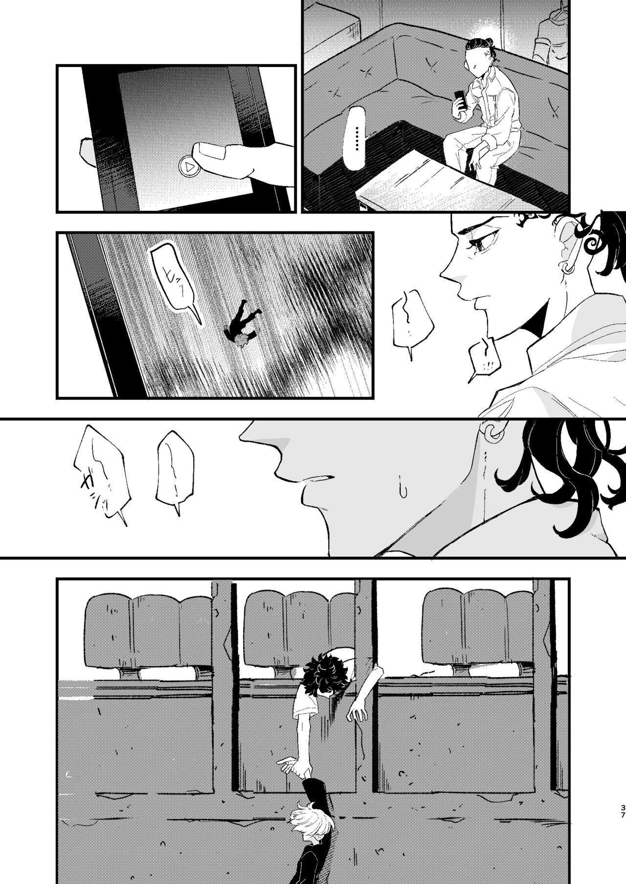 /ruːt/-47th Month - Page 36