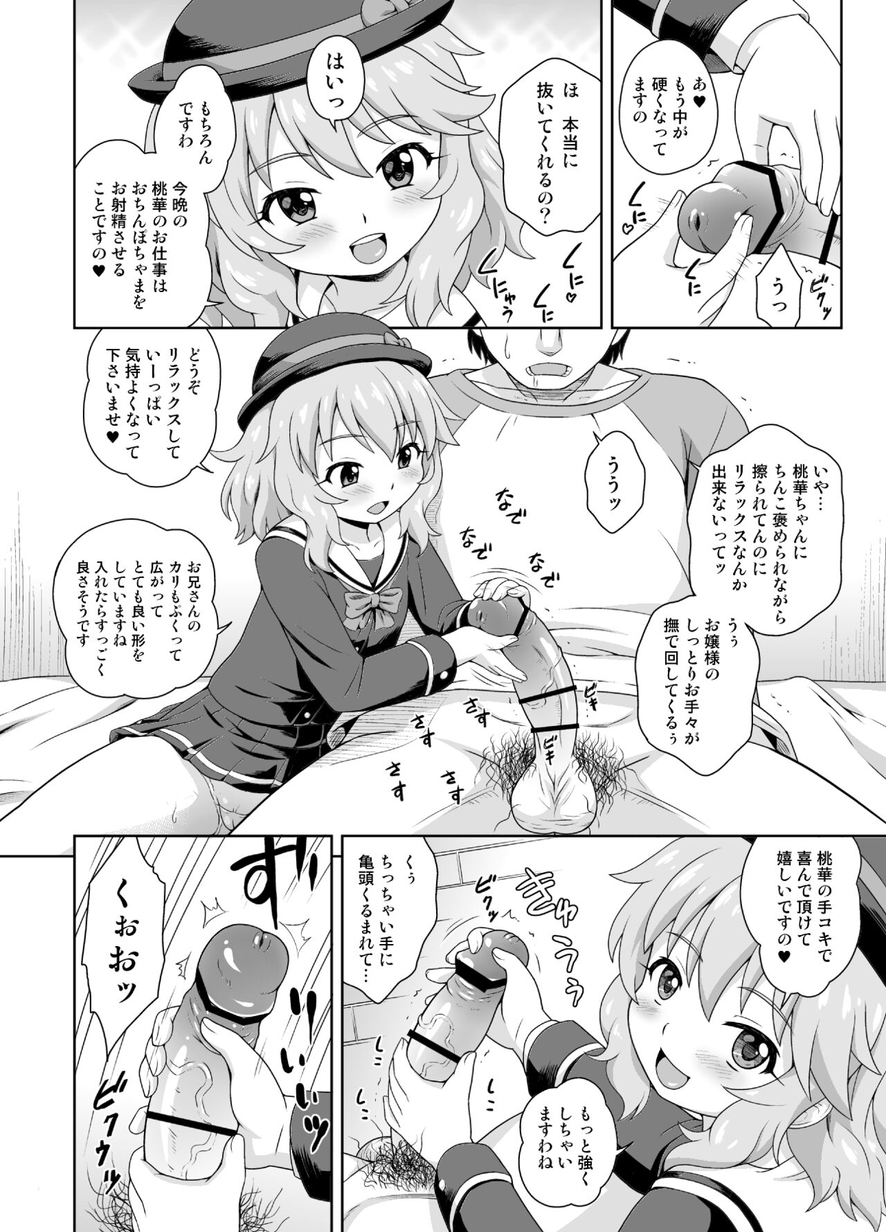 Preview page 4