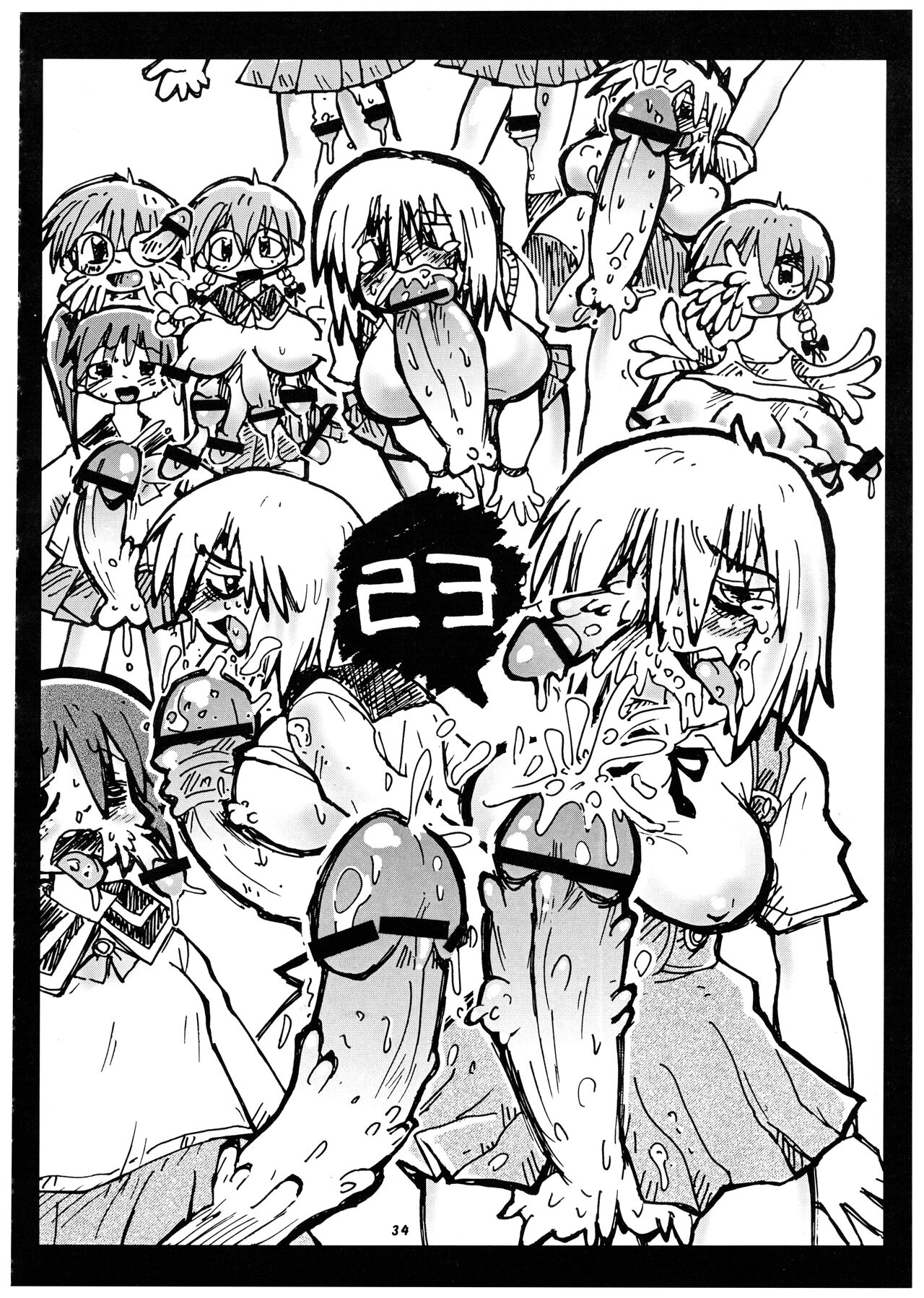 Momo-an Vol. 9 - Page 34