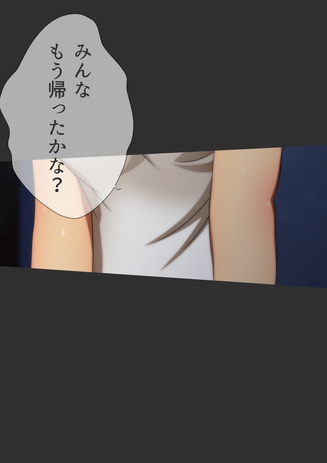 体操服と学園生活 漫画演出版 - Page 92