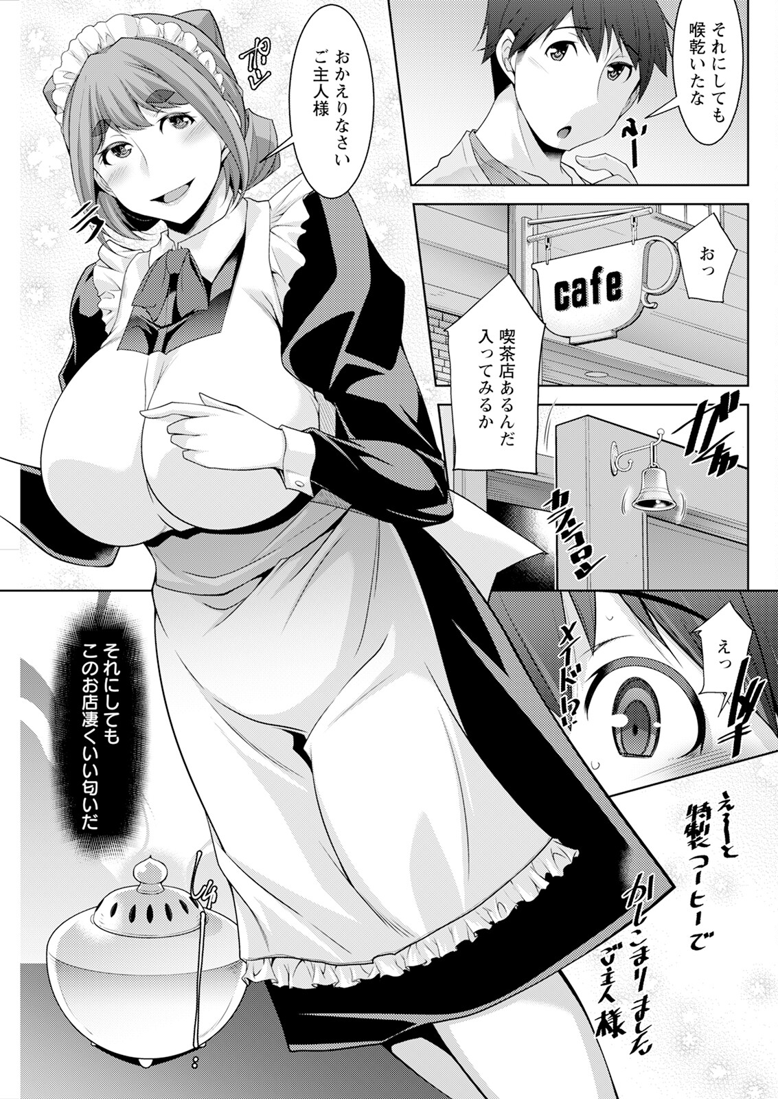 Action Pizazz 2024-08 - Page 123