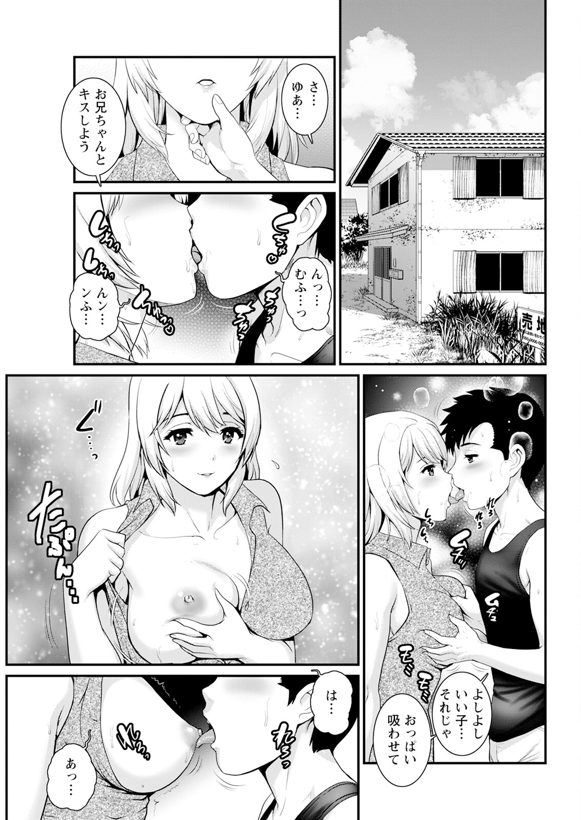 Action Pizazz 2024-08 - Page 65