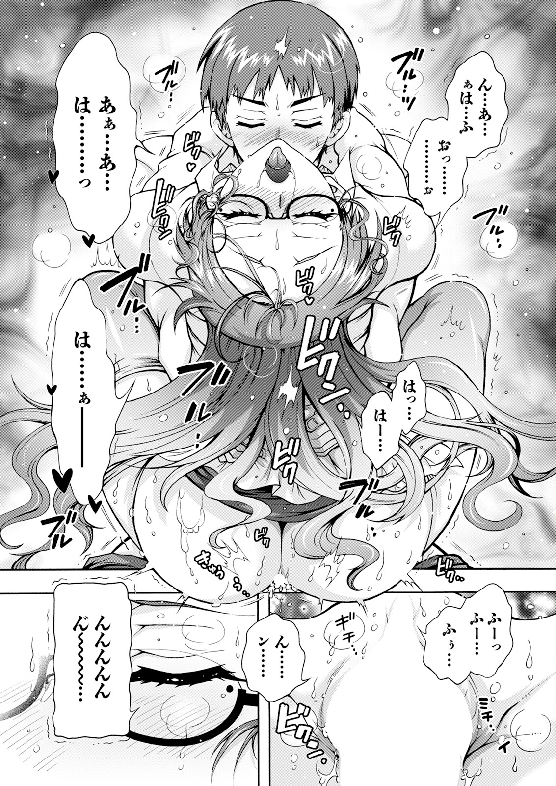 Action Pizazz 2024-08 - Page 9