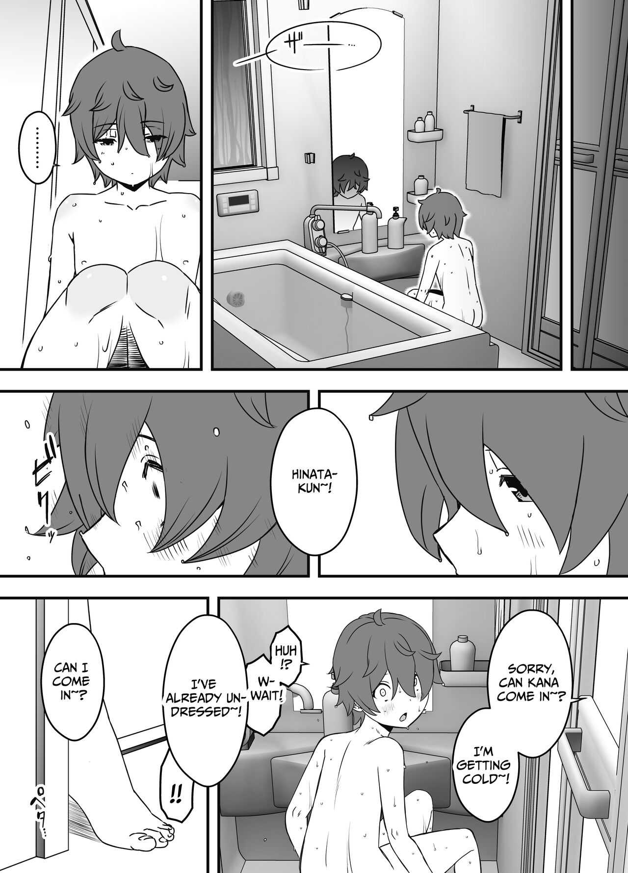 Uso Oyako 1 | Artificial Mother and Son 1 - Page 13