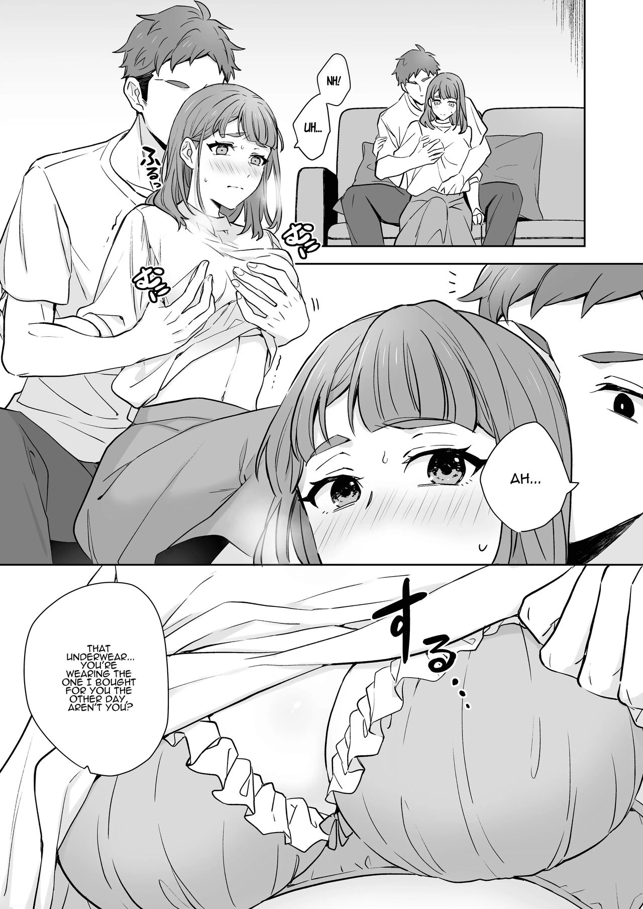 Ane to Otouto | Siblings - Page 14