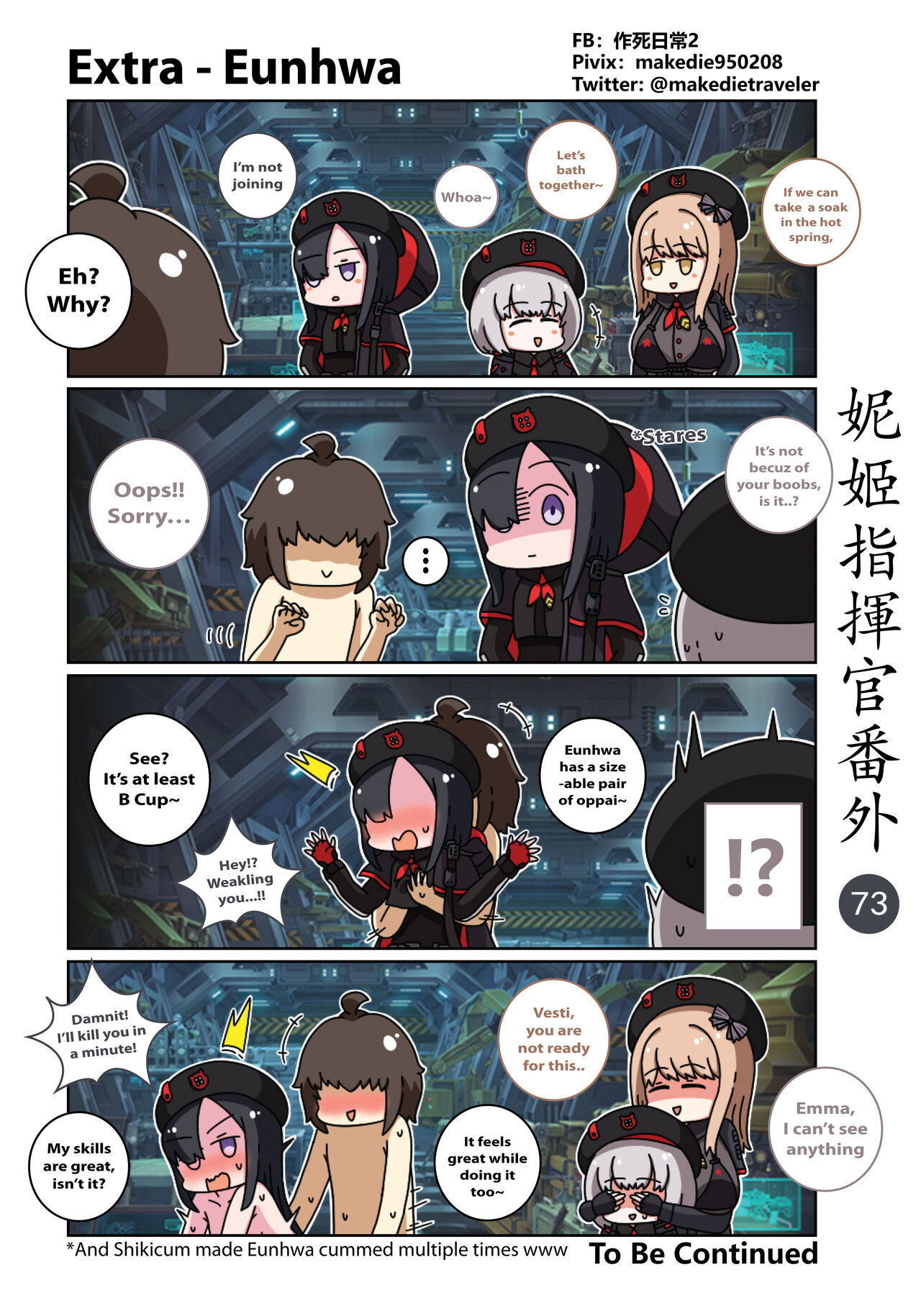 NIKKE Shikikan Daily - Page 83