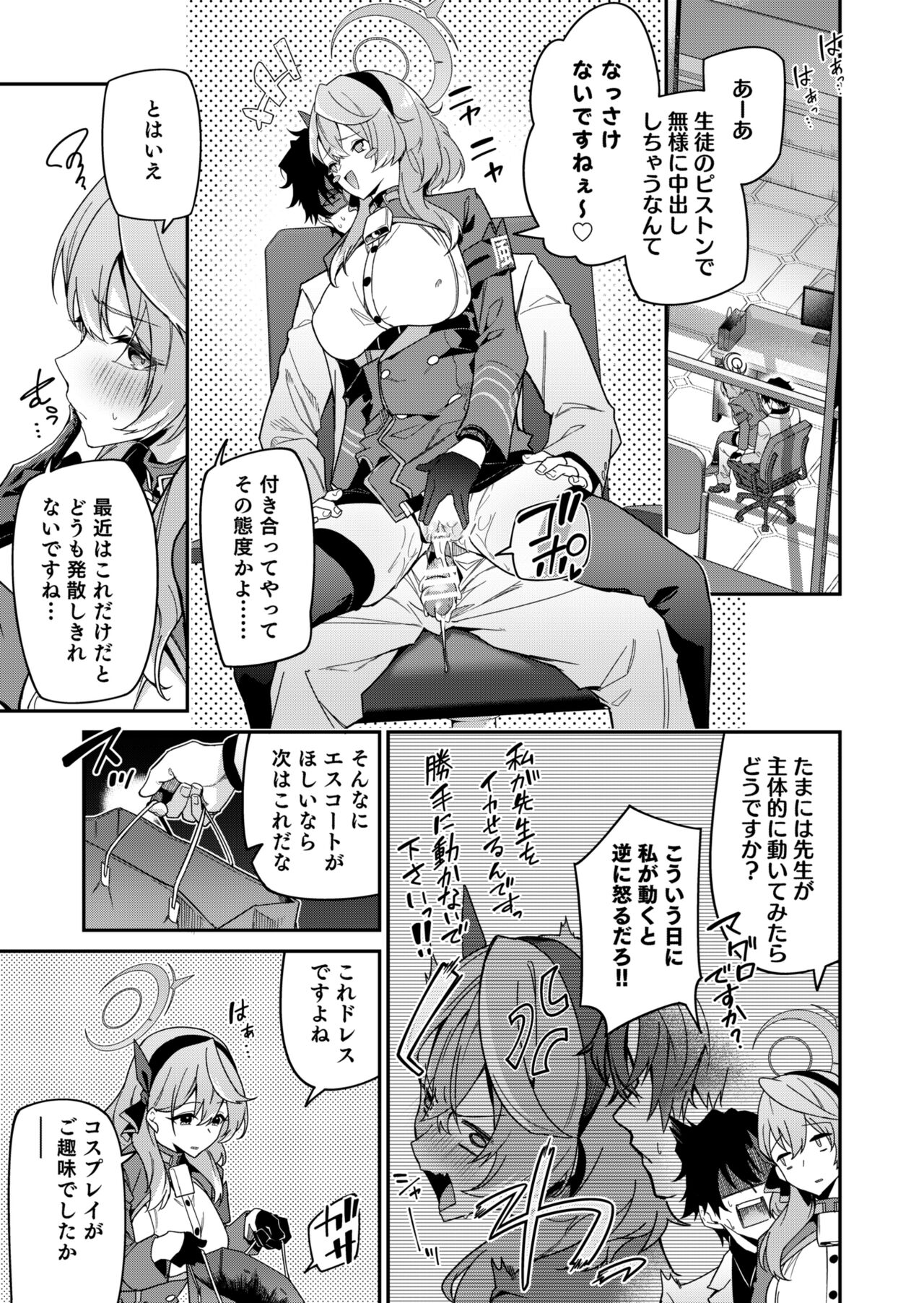 Preview page 5