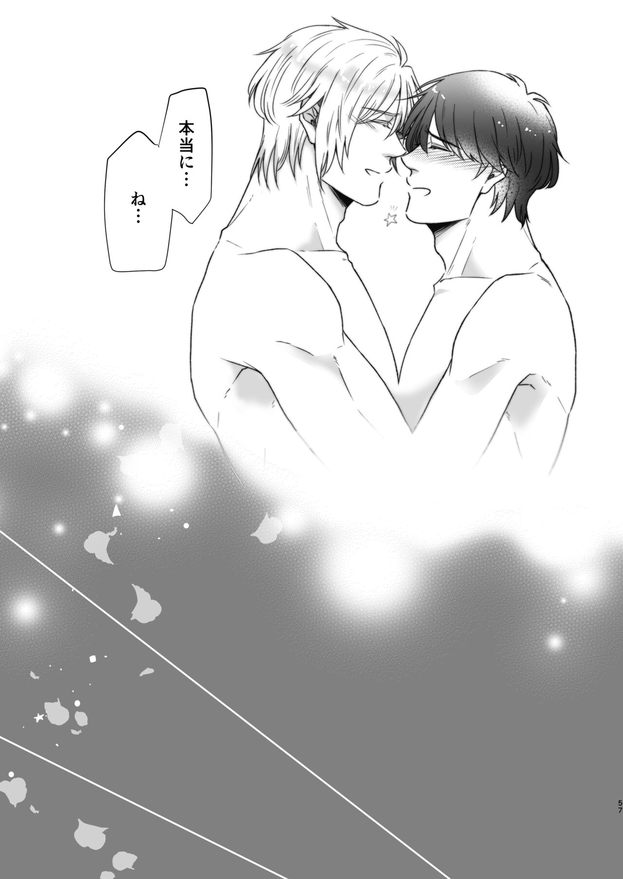 Saikou no hanataba o kimi ni 2 - Page 57
