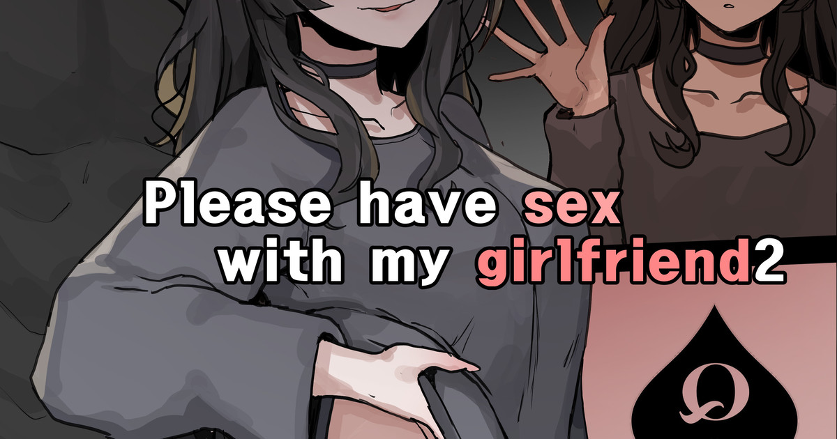 Please Have Sex With My Girlfriend!! 1 + 2 + After - Page 37
