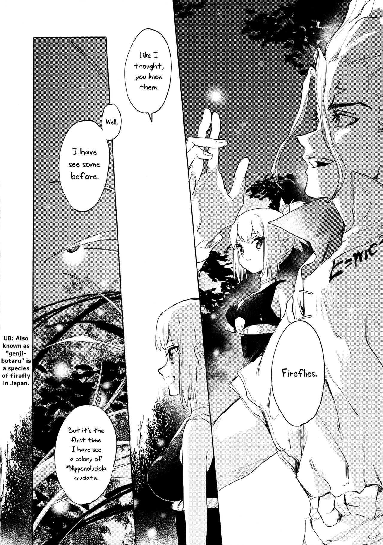 Sekki Sekai de Mabushii Natsu - Page 21