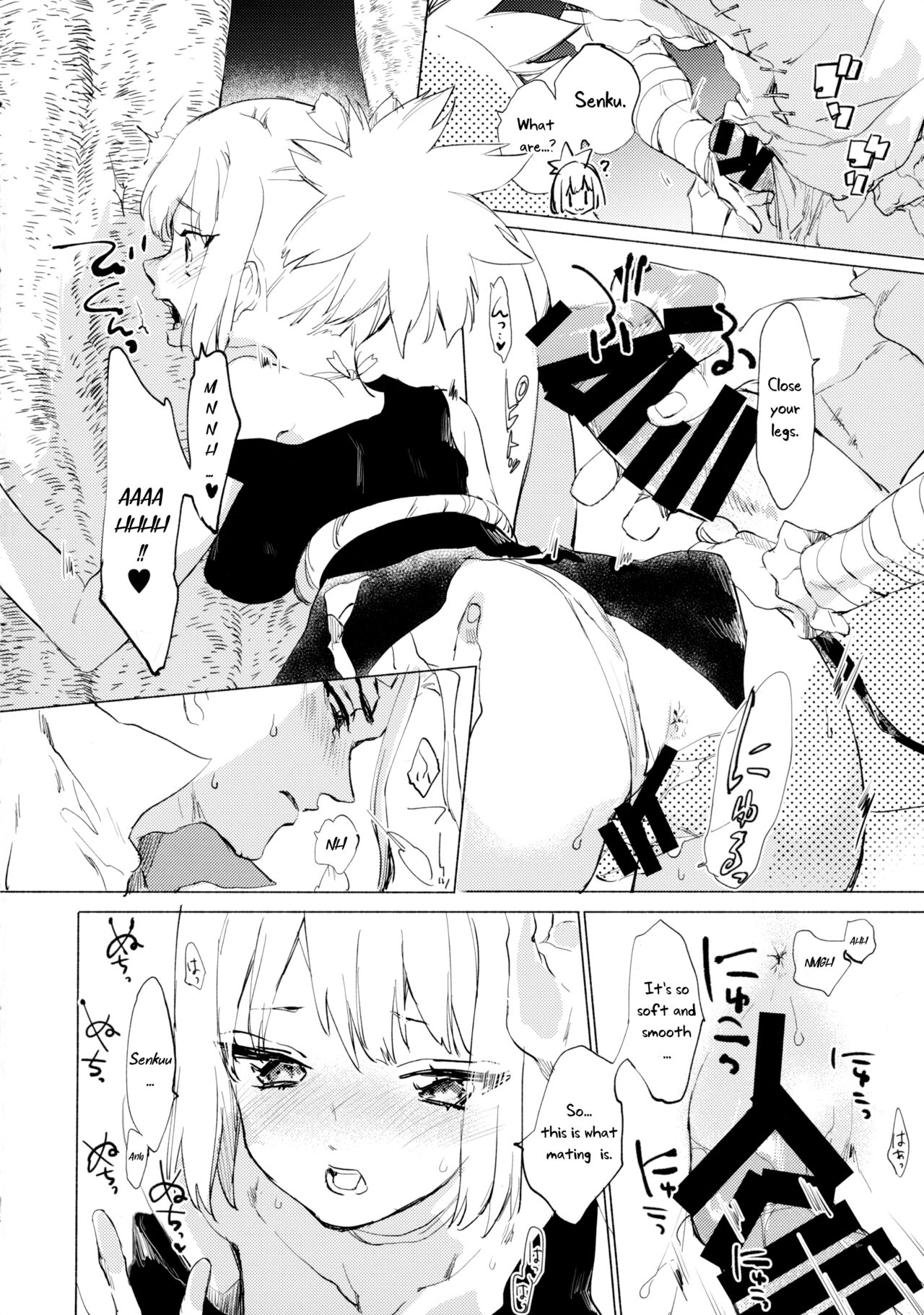 Sekki Sekai de Mabushii Natsu - Page 29
