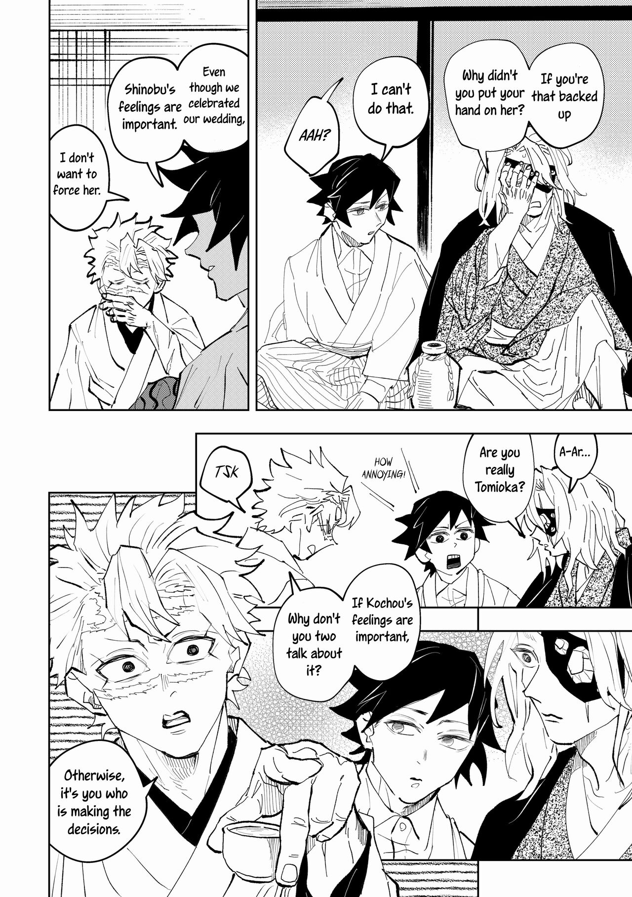 Hazama | Gap - Page 24
