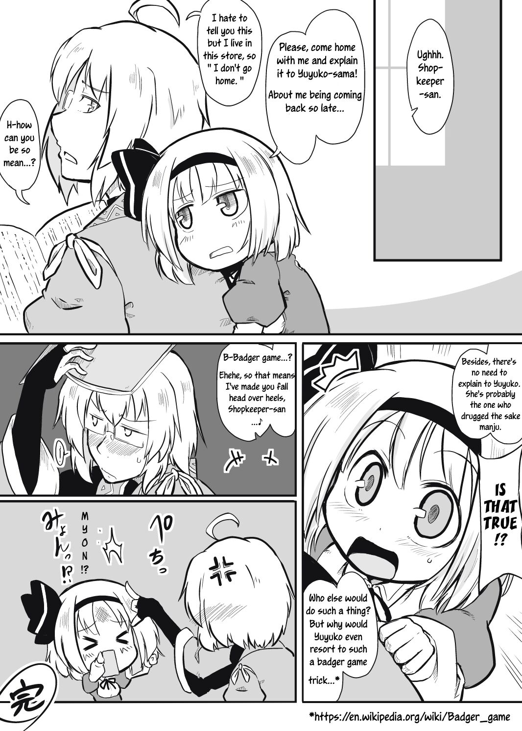Niwashi × Tenshu - Page 12
