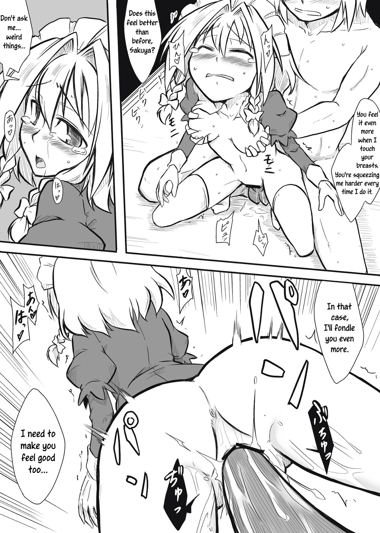 Maid x Tenshu - Page 13